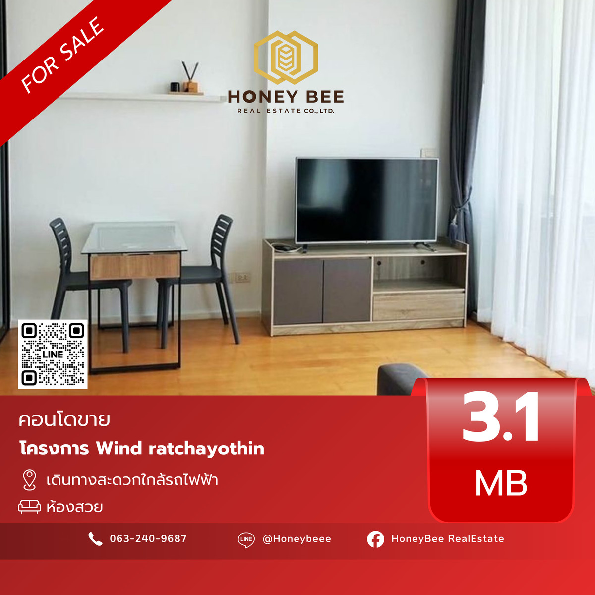 ขายคอนโดเกษตรศาสตร์ รัชโยธิน : 📣 [For Sale] ขายด่วน !! คอนโด Wind รัชโยธิน