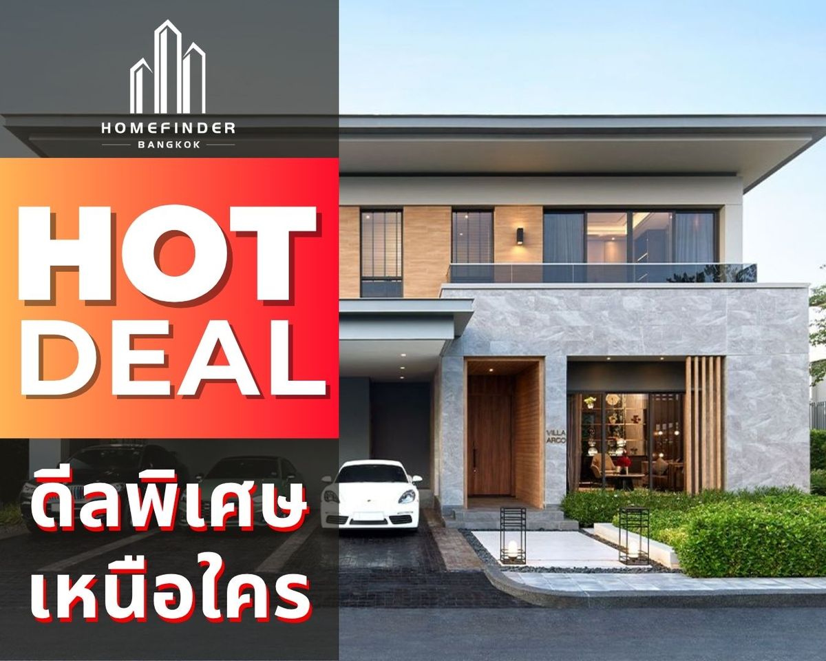 ขายบ้านลาดกระบัง สุวรรณภูมิ : 🔥Hot Deal🔥 The Lake Legend Bangna วิลล่าหรูริมทะเลสาบส่วนตัว เชื่อมต่อสนามบินสุวรรณภูมิและใจกลางเมืองรวดเร็ว ใกล้ Central Village, ทางด่วนบางนา-ตราด ข้อเสนอที่ดีที่สุดในตลาดตอนนี้ พร้อมบริการมืออาชีพครบวงจร! 📱 095-7742820