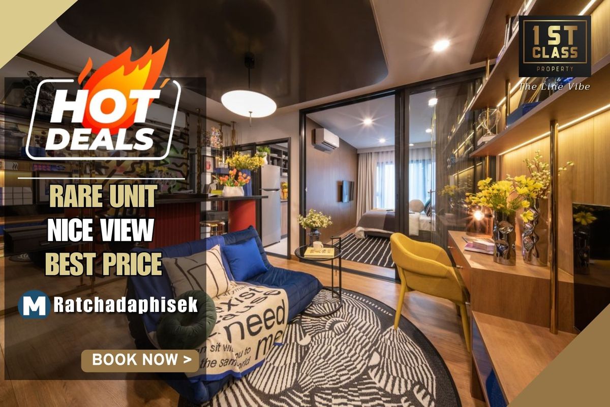 ขายคอนโดลาดพร้าว เซ็นทรัลลาดพร้าว : 🔥 ราคา 8.3 ล้าน 🔥HOT DEAL | 2 ห้องนอน 60 ตรม| ห้องพร้อมอยู่  การันตีราคาดีที่สุด | The Line Vibe 📱𝟬63-8415911