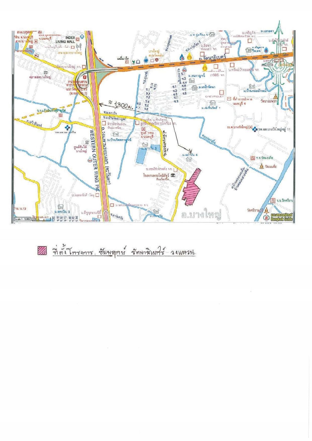 For SaleHouseNonthaburi, Bang Yai, Bangbuathong : Detached house, Chaiyapruek, Rattanathibet-Ring Bang Yai-Nonthaburi 73 sq.w. 3 bedrooms, 3 water