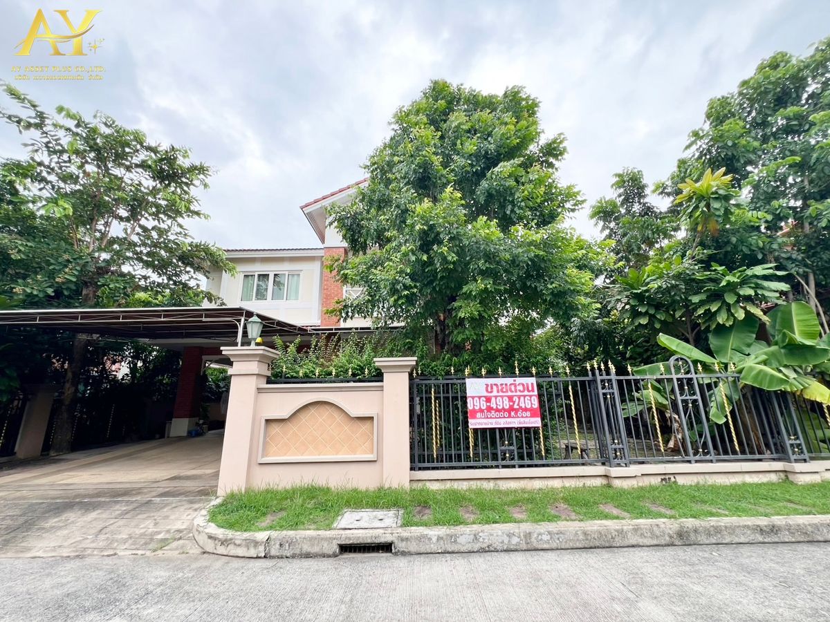 ขายบ้านเกษตร นวมินทร์ ลาดปลาเค้า : 🏡ขายบ้านเดี่ยว ลัดดารมย์ อิลิแกนซ์ เกษตร-นวมินทร์ Laddarom Elegance Kaset-Nawamin 90.2 ตรว. ราคาเพียง 21.9 ล้าน!!! ราคาดีที่สุดในโครงการ ด่วน‼️✅