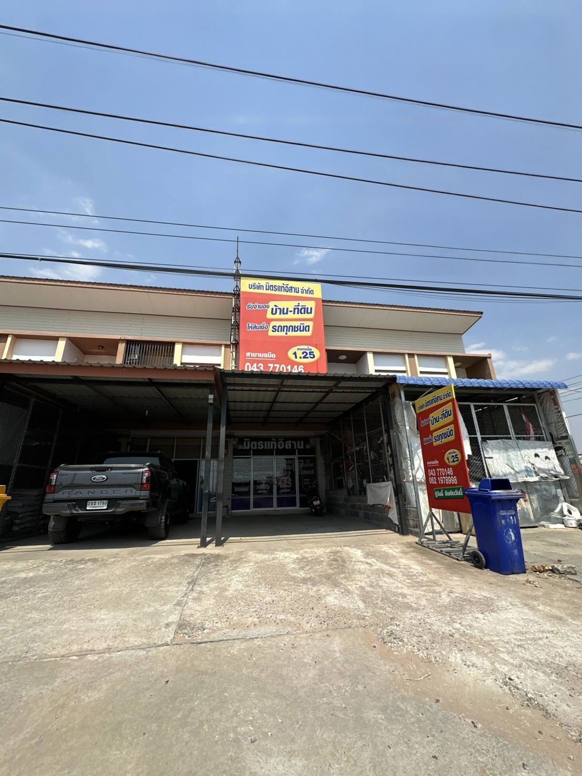 ขายอาคารพาณิชย์มหาสารคาม : KBA2 6195979 : อาคารพาณิชย์มหาสารคาม