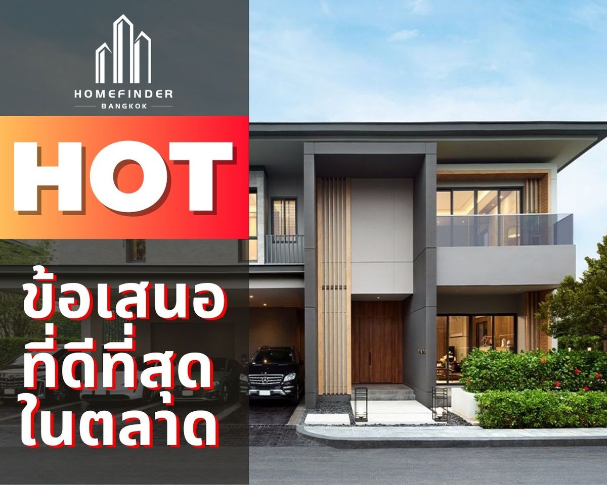 ขายบ้านลาดกระบัง สุวรรณภูมิ : ☄️Hot Deal☄️ The Lake Legend Bangna วิลล่าหรูริมทะเลสาบส่วนตัว เชื่อมต่อสนามบินสุวรรณภูมิและใจกลางเมืองรวดเร็ว ใกล้ Central Village, ทางด่วนบางนา-ตราด ข้อเสนอที่ดีที่สุดในตลาดตอนนี้ พร้อมบริการมืออาชีพครบวงจร! 📱 095-7742820