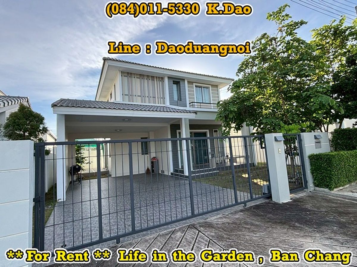 ให้เช่าบ้านระยอง : #Life in the garden, Ban Chang *** House for Rent *** Near Clubhouse and Security Guard