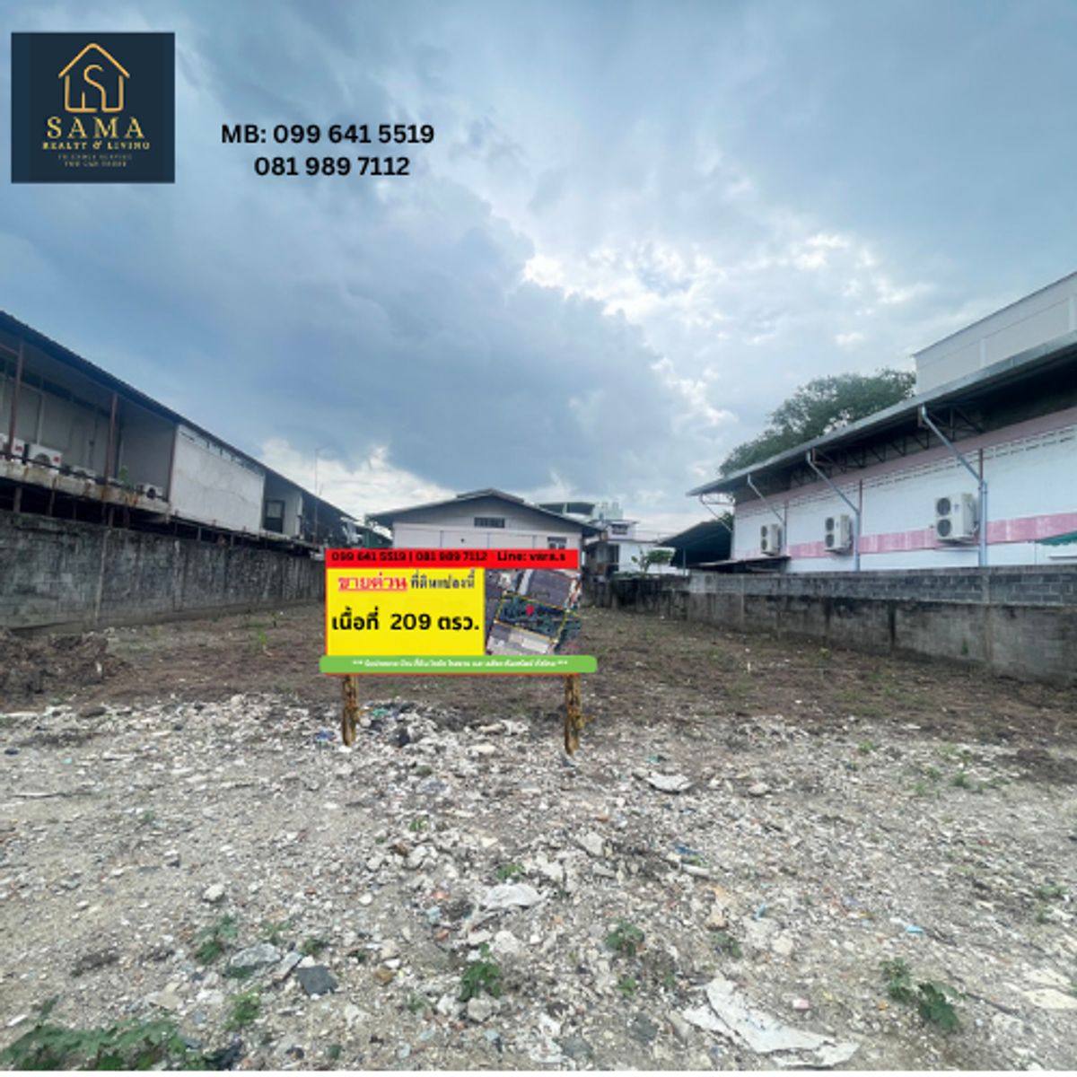 ขายที่ดินสมุทรปราการ สำโรง :  ขายที่ดินผังสีแดง ซอยเทพารักษ์ 18 | 209 ตรว. 