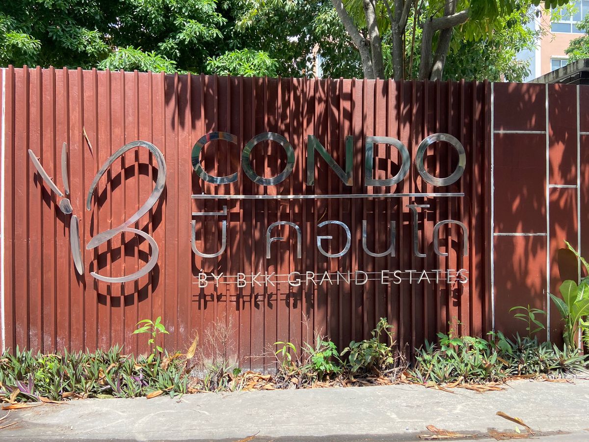 ขายคอนโดบางนา แบริ่ง ลาซาล : BG 4084 : บี คอนโดทำเลดี B Condo