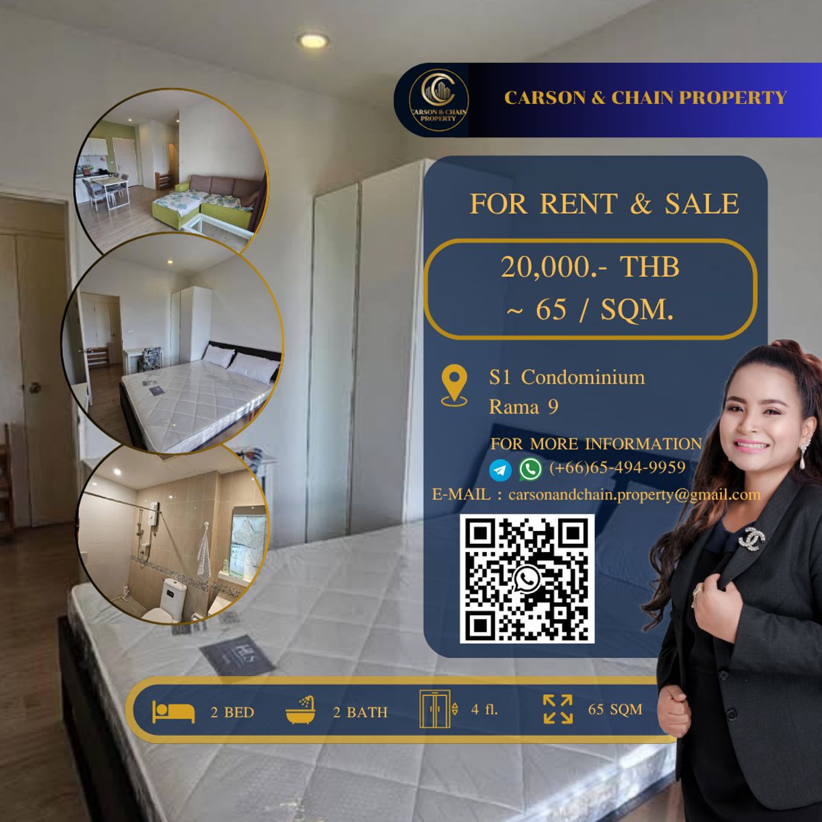 คอนโดพัฒนาการ ศรีนครินทร์ : S1 Condominium
