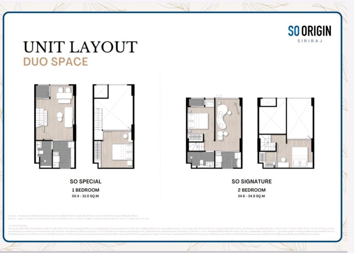 ขายดาวน์คอนโดปิ่นเกล้า จรัญสนิทวงศ์ : ขายดาวน์ So Origin Siriraj ชั้น 9 ชั้นสูงที่สุดของแบบห้อง Duo Space