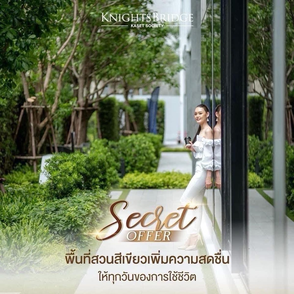 ให้เช่าคอนโดเกษตรศาสตร์ รัชโยธิน : พร้อมที่จะย้ายเข้าใกล้ BTS Sena