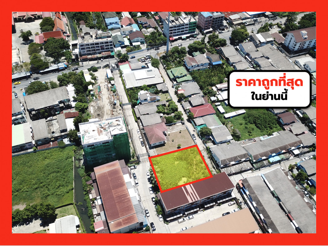 ขายที่ดินนนทบุรี บางใหญ่ บางบัวทอง : ขาย ที่ดิน ถูกสุด ซอยบางกรวยไทรน้อย15-2 ขนาด 196ตรว 1 งาน 96 ตร.วา ใกล้ถ.บางกรวยไทรน้อยแค่100ม. TV