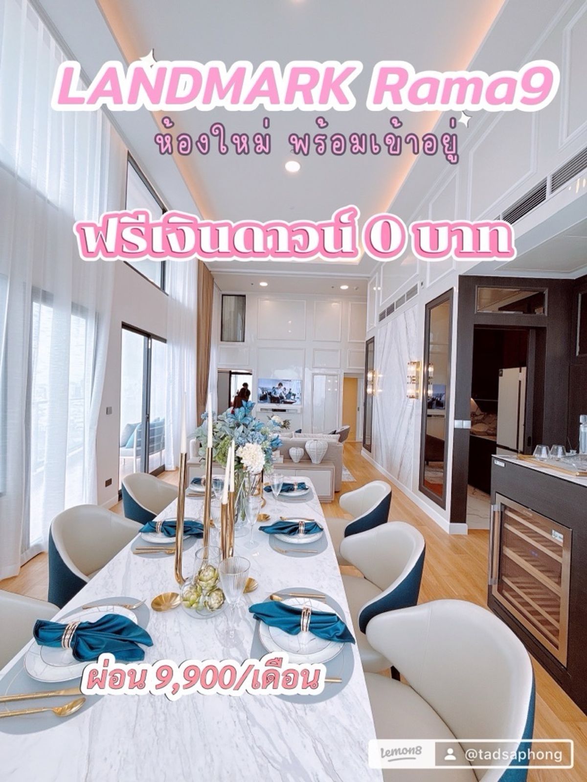 For SaleCondoRama9, Petchburi, RCA : 𝐋𝐀𝐍𝐃𝐌𝐀𝐑𝐊 Rama 9, next to the new MRT room, installment at all projects, free, yes, free down payment.