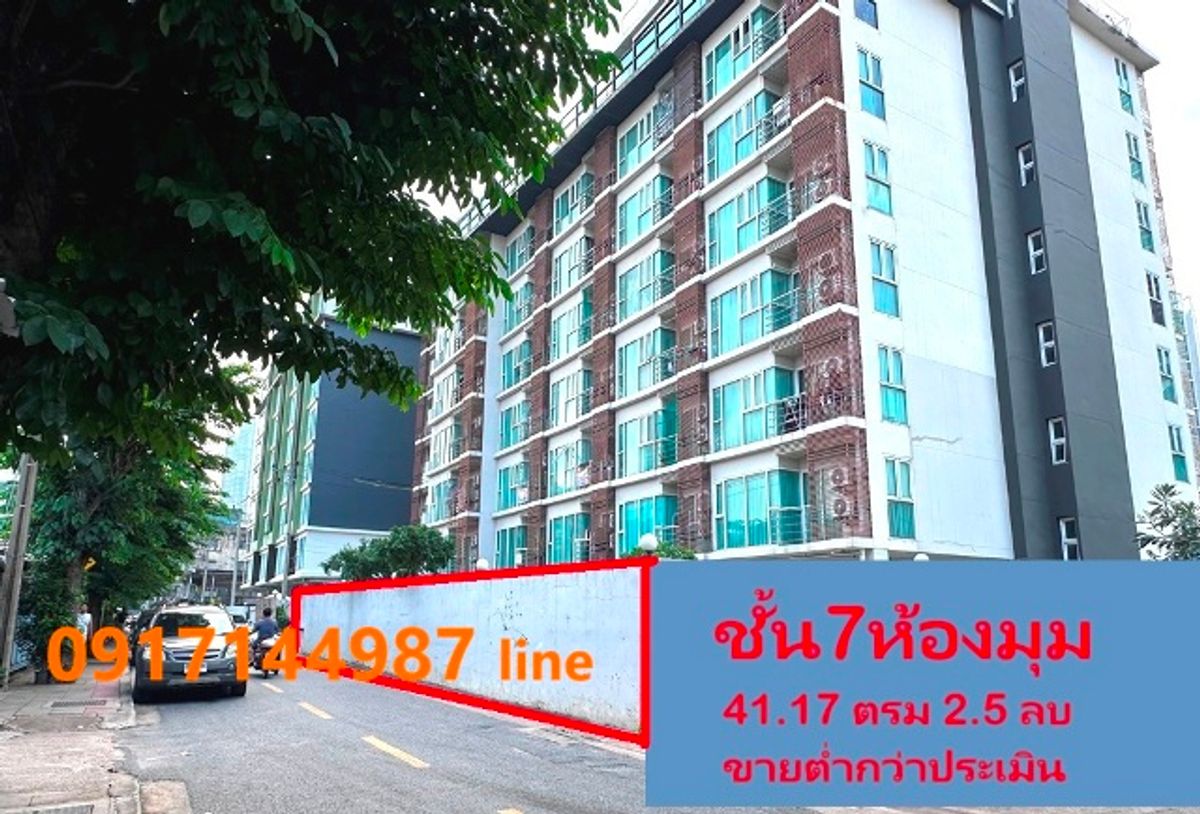 ขายคอนโดวงเวียนใหญ่ เจริญนคร : คอนโดใกล้ BTS กรุงธนบุรี 200 เมตร ห้องมุม ชั้น2 แต่งสวย เฟอร์ครบ ขายเท่าประเมิน