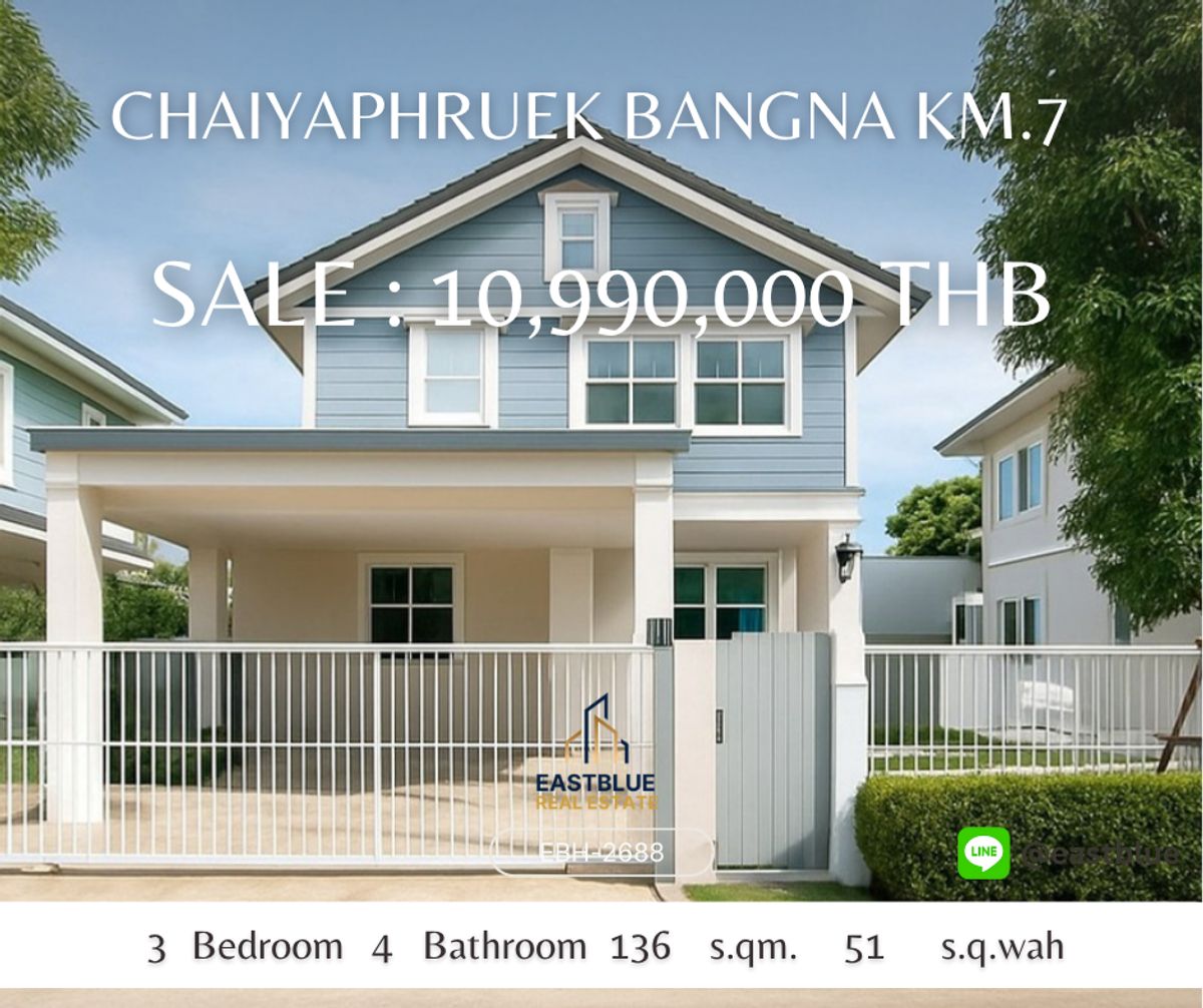 ขายบ้านบางนา แบริ่ง ลาซาล : ขาย/ให้เช่าบ้านเดี่ยว ชัยพฤกษ์ บางนา กม.7 