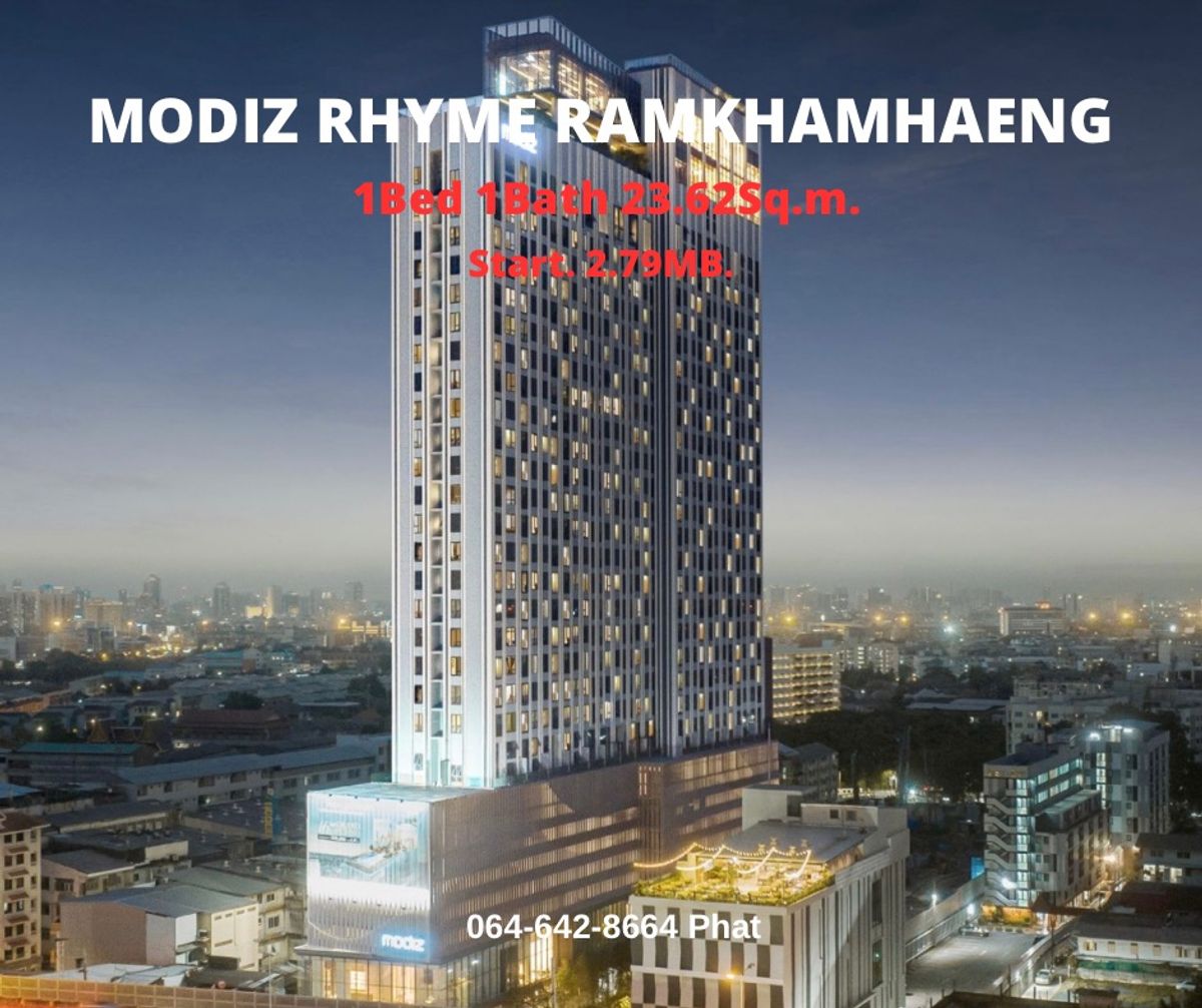 ขายคอนโดรามคำแหง หัวหมาก : Modiz Rhyme Ramkhamhaeng
1Bed 1Bath 23.62sq.m. Start 2.79mb.
contact 0646428664 (Phat) 