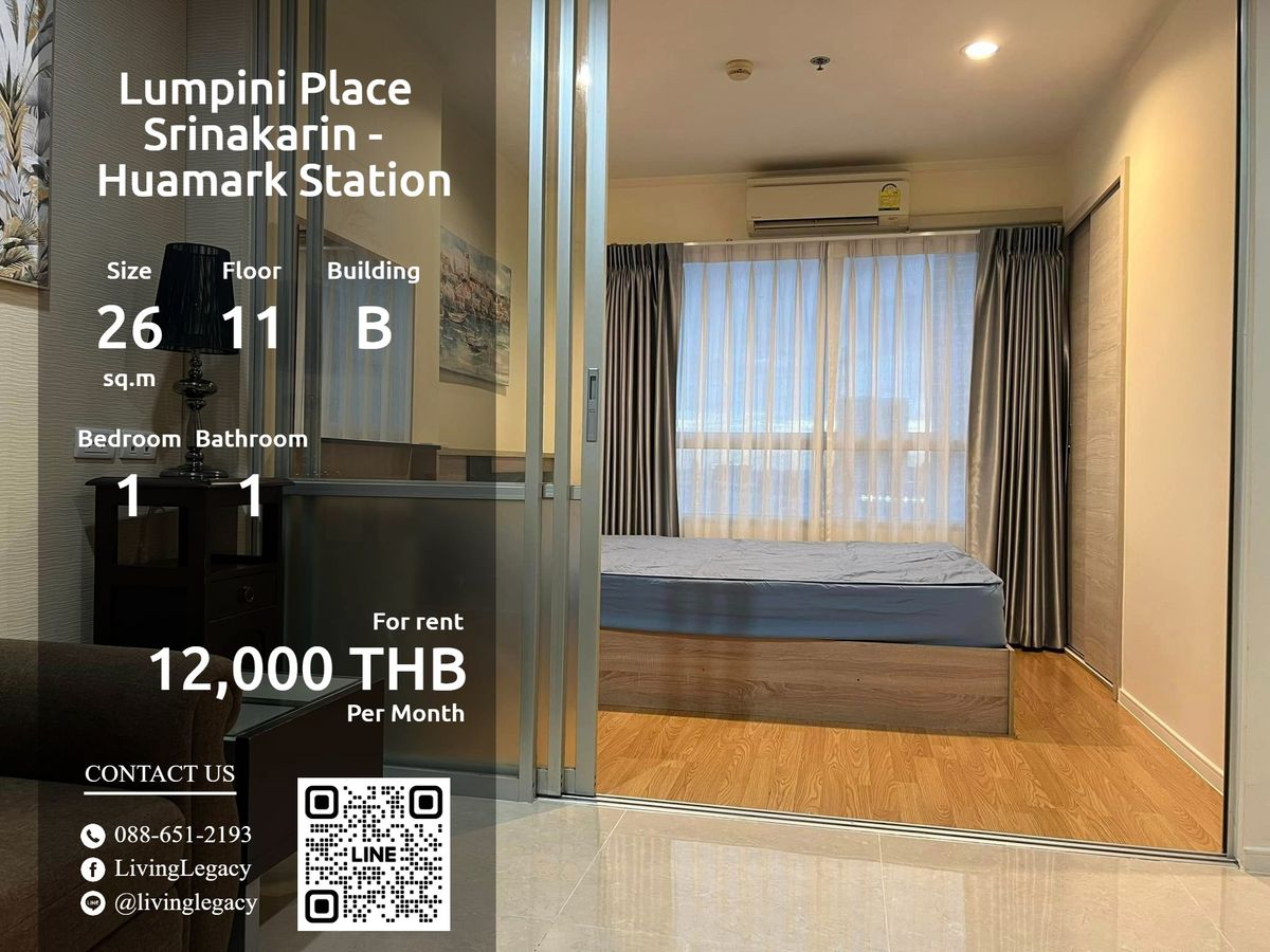 ให้เช่าคอนโดพัฒนาการ ศรีนครินทร์ : SGZ0IZ ให้เช่าคอนโด Lumpini Place Srinakarin - Huamark Station 26 ตร.ม. ชั้น 11 ตึก B line id : @livinglegacy
