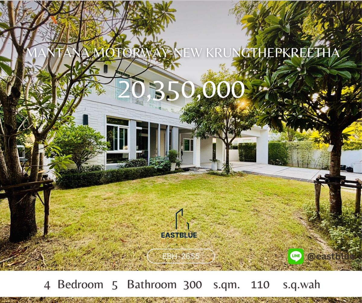 ขายบ้านลาดกระบัง สุวรรณภูมิ : ขายบ้านเดี่ยวหรู - Mantana Motorway-New Krungthepkreetha เฟอร์นิเจอร์เครื่องใช้ไฟฟ้าครบ ย้ายกระเป๋าเข้าอยู่ได้เลย