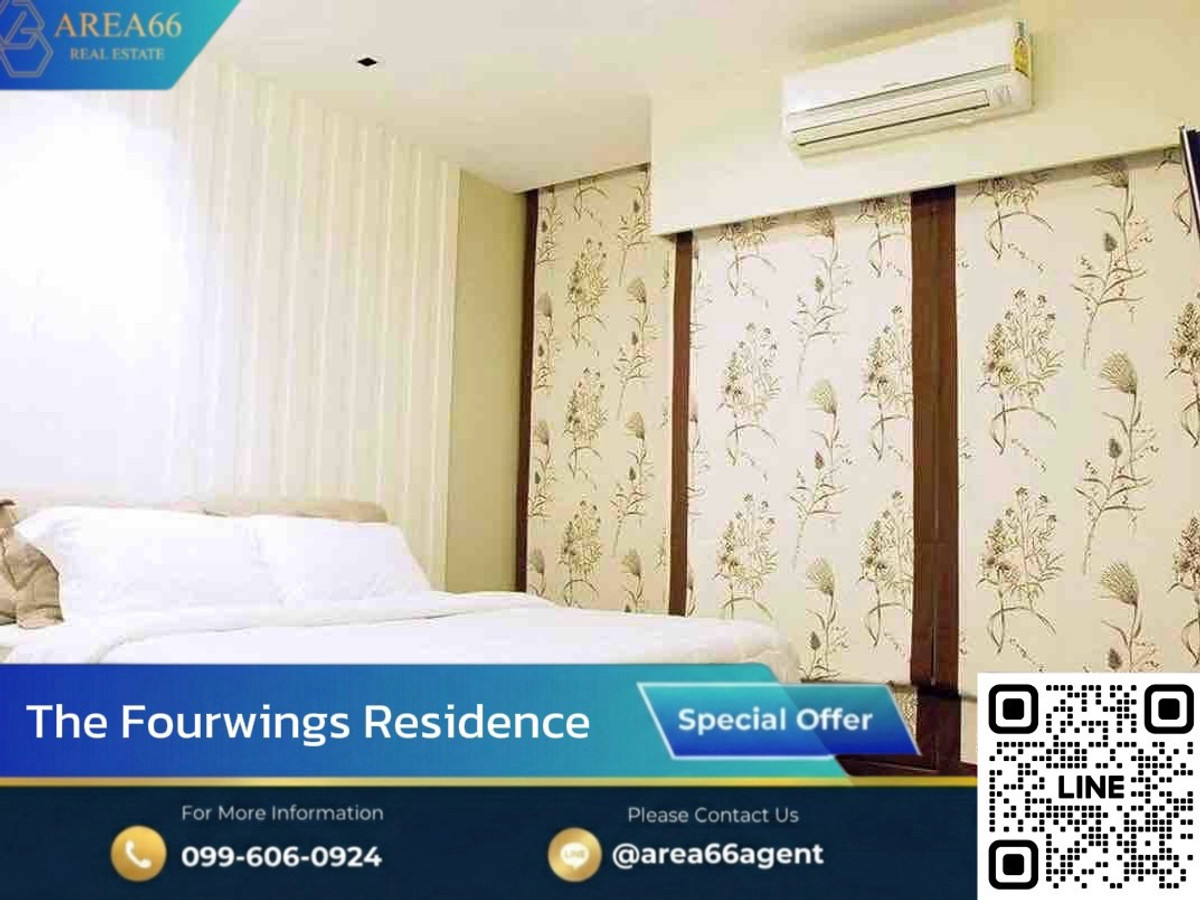 For SaleCondoPattanakan, Srinakarin : 🔥 For sale !! The Fourwings Residence Condo