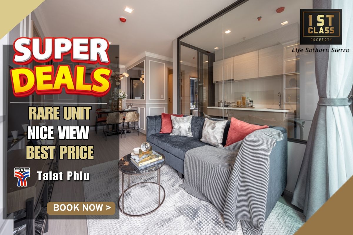 ขายคอนโดท่าพระ ตลาดพลู วุฒากาศ : 🔥SUPER DEAL | 2.49 ล้าน | 𝟏 ห้องนอน 28.65 ตรม| 🩵 พร้อมเข้าอยู่แล้ว การันตีราคาดีที่สุด💯📱𝟬63-8415911