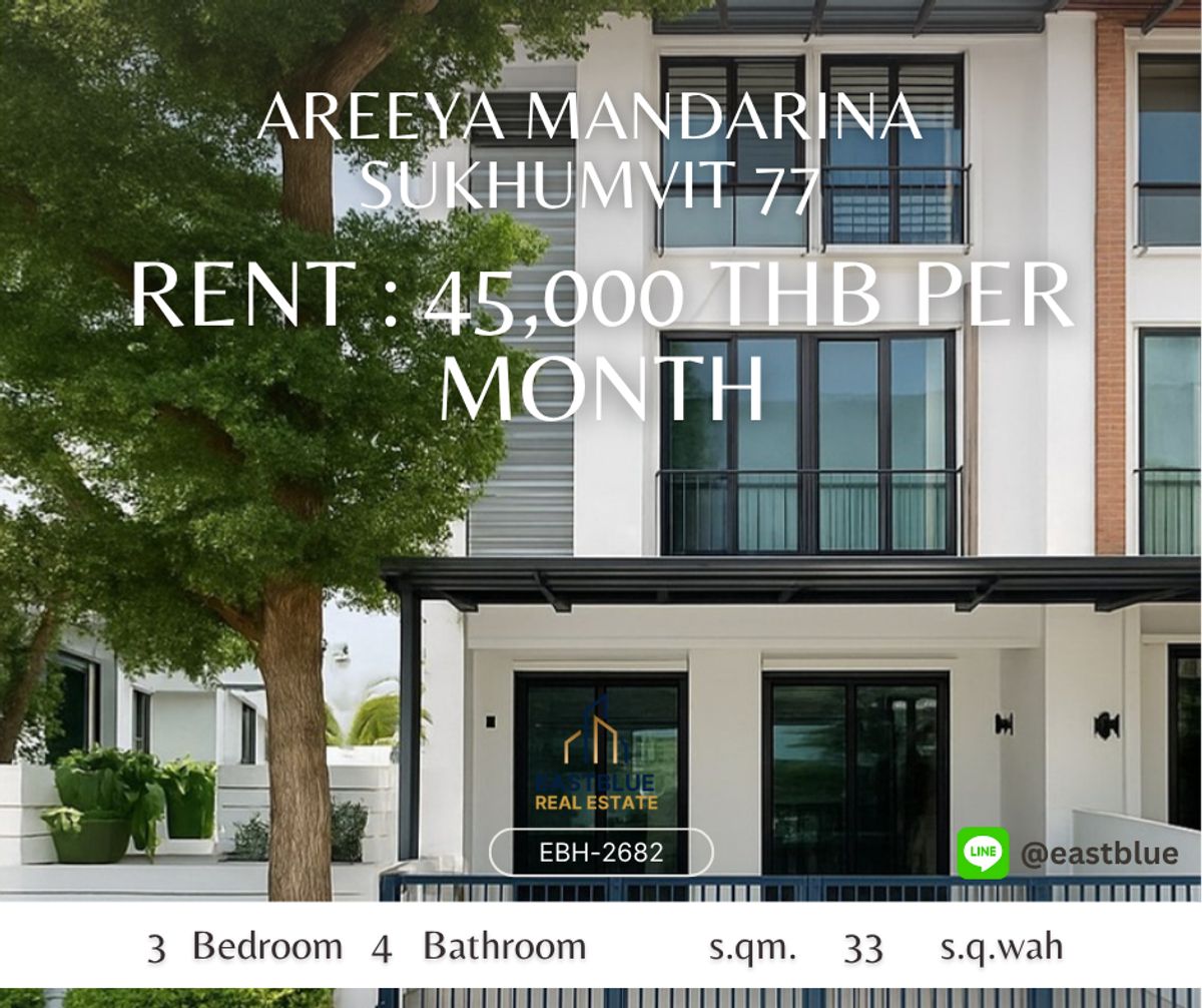 ให้เช่าทาวน์โฮมอ่อนนุช อุดมสุข : ให้เช่าบ้านหรู - Areeya Mandarina Sukhumvit 77 เฟอร์นิเจอร์เครื่องใช้ไฟฟ้าครบ ย้ายกระเป๋าเข้าอยู่ได้เลย