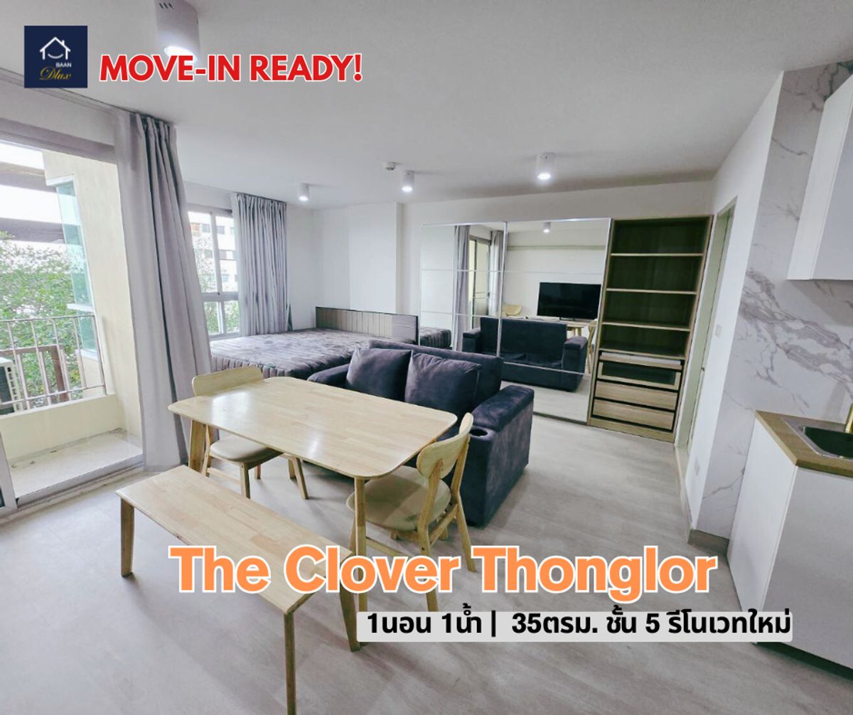 ให้เช่าคอนโดสุขุมวิท อโศก ทองหล่อ : (For Rent)  BRT-137  The Clover ทองหล่อ, Studio ห้องใหญ่ 35ตรม.ชั้น 5 ตึก C รีโนเวทใหม่ 18,000/เดือน
