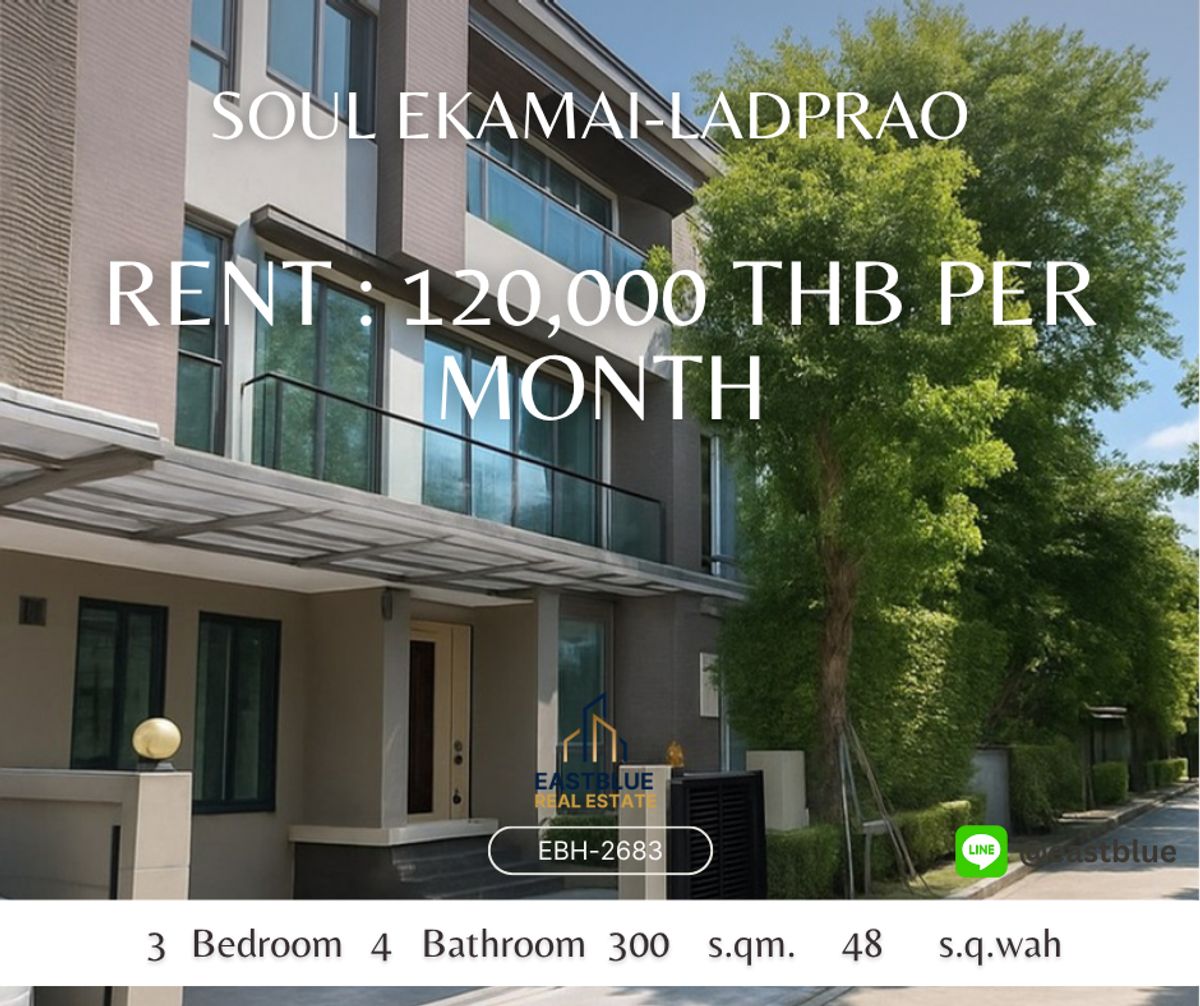 ให้เช่าบ้านรามคำแหง หัวหมาก : ให้เช่าบ้านหรู 3 ชั้น Soul เอกมัย–ลาดพร้าว ย่านทาวน์อินทาวน์ – เหม่งจ๋าย พร้อมอยู่ เฟอร์ครบ