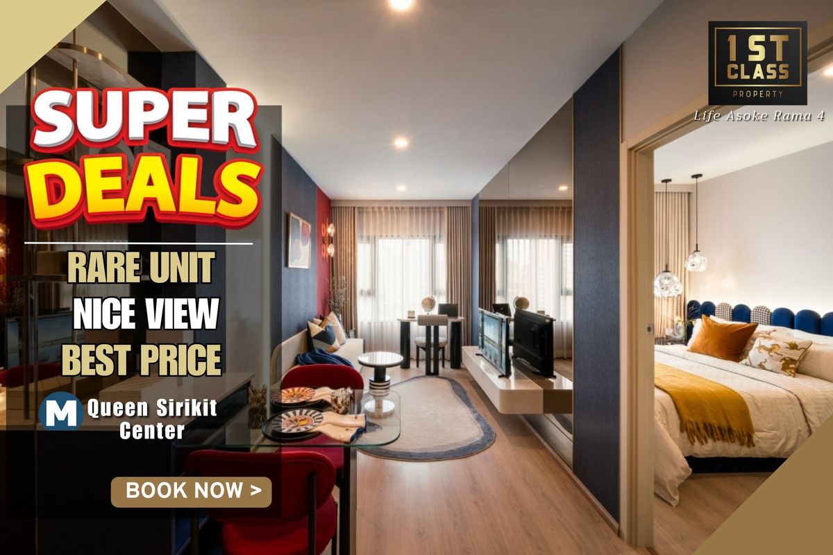 ขายคอนโดคลองเตย กล้วยน้ำไท : 🔥SUPER DEAL | 7 ล้าน | 2  ห้องนอน 1 ห้องน้ำ 47.3 ตรม| 🩵 พร้อมเข้าอยู่แล้ว การันตีราคาดีที่สุด💯📱𝟬63-8415911