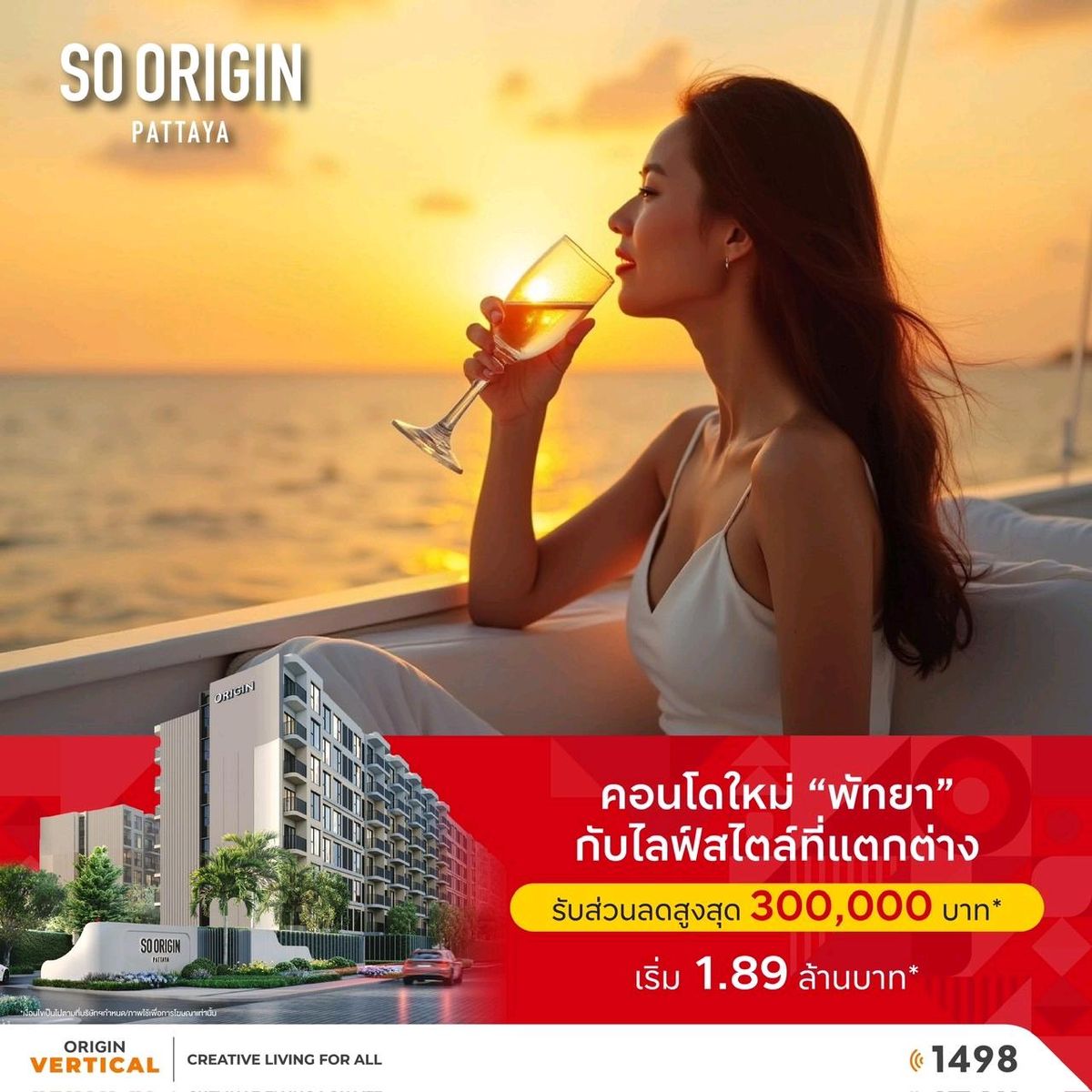 ขายคอนโดพัทยา บางแสน ชลบุรี สัตหีบ : 𝐒𝐎 𝐎𝐑𝐈𝐆𝐈𝐍 𝐏𝐀𝐓𝐓𝐀𝐘𝐀 คอนโดพรีเซลใหม่ ติดถนนสุขุมวิท  