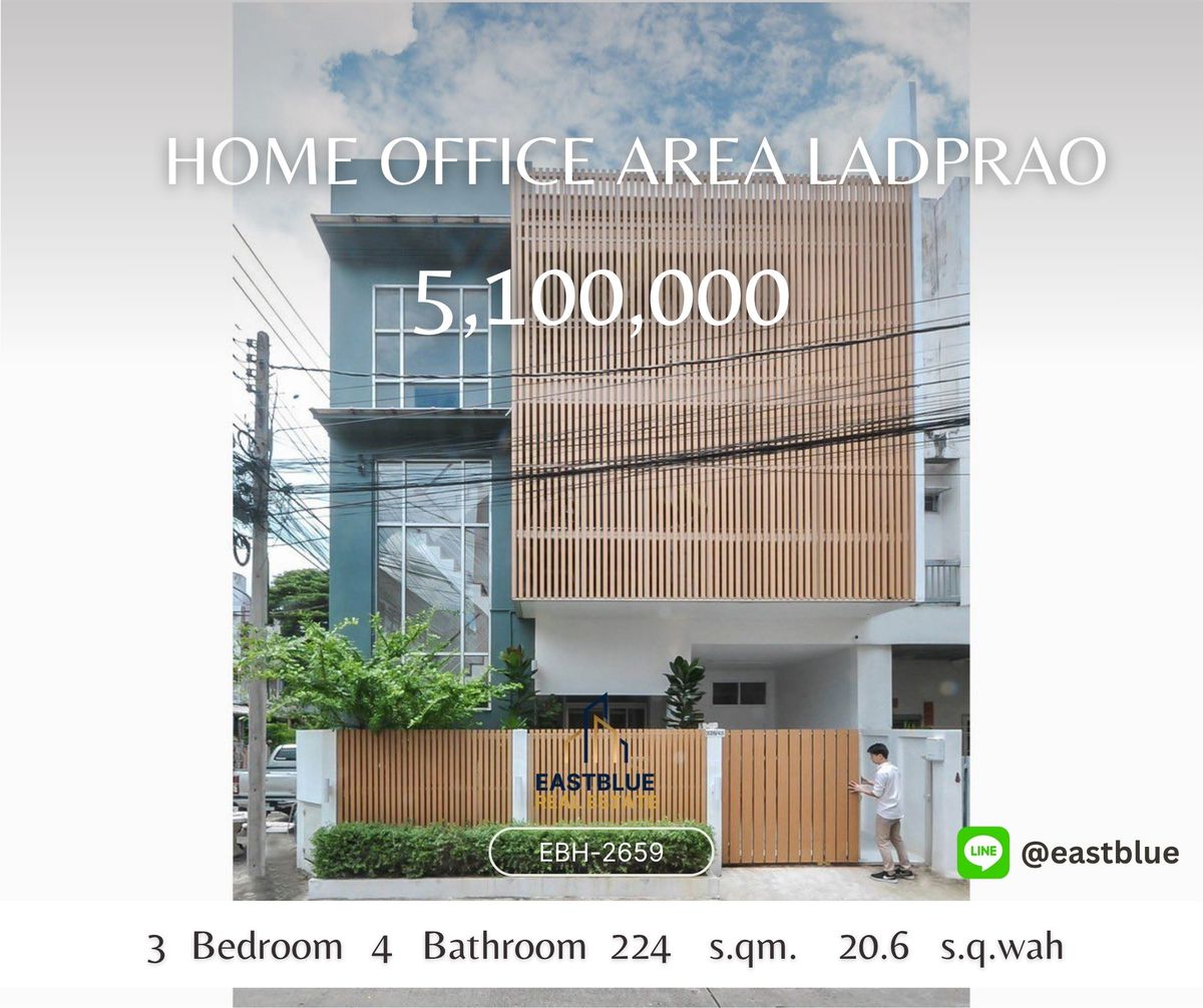 ขายโฮมออฟฟิศลาดพร้าว101 แฮปปี้แลนด์ : ขาย Home Office Area Ladprao ตกแต่งครบพร้อมอยู่ ขายถูกก ราคาดีที่สุด