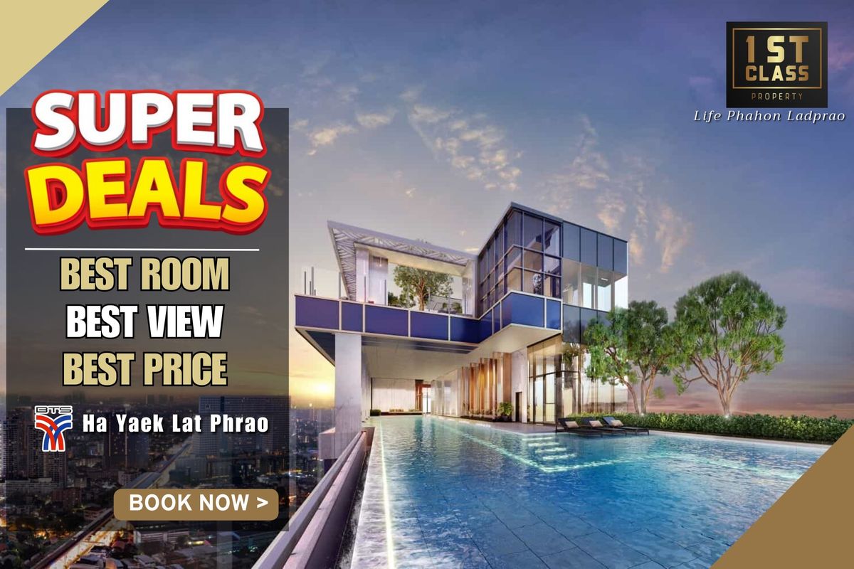 ขายคอนโดลาดพร้าว เซ็นทรัลลาดพร้าว : 🔥SUPER DEAL | 5.74 ล้าน | 𝟏 ห้องนอน 1ห้องอเนกประสงค์ 42.38 ตรม| 🩵 พร้อมเข้าอยู่แล้ว การันตีราคาดีที่สุด💯📱𝟬63-8415911