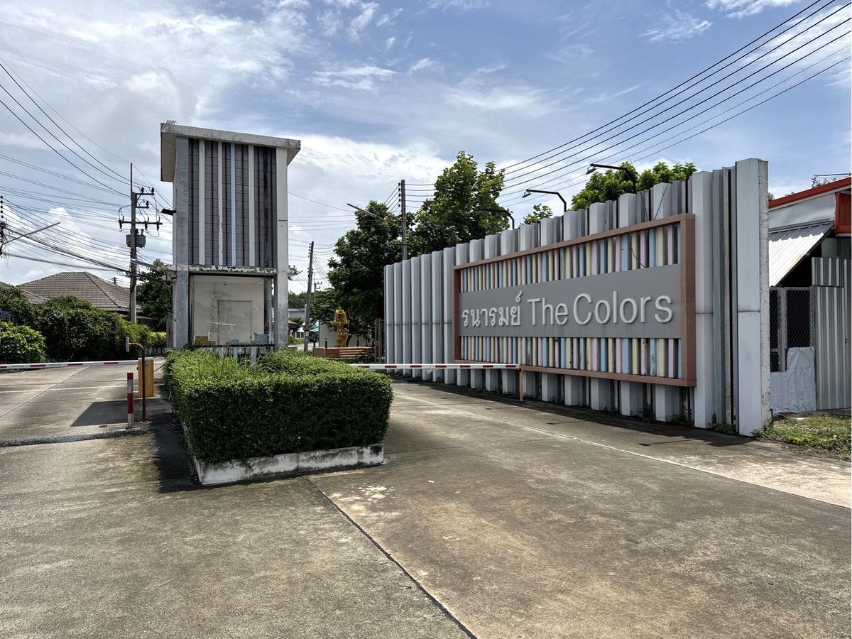 ขายทาวน์โฮมระยอง : CIMB 0411 : รนารมย์ เดอะ คัลเลอร์