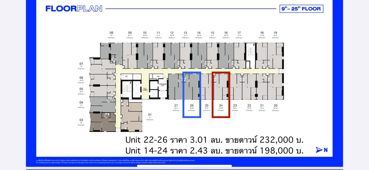 ขายดาวน์คอนโดเสรีไทย-นิด้า : 🏙️ ขายดาวน์คอนโด 2 ห้อง IDEO Ramkamhaeng Lamsali Station 🔥 ขายเท่าทุน! ได้ราคาพิเศษรอบ Pre-Sale พร้อมของแถมครบ 