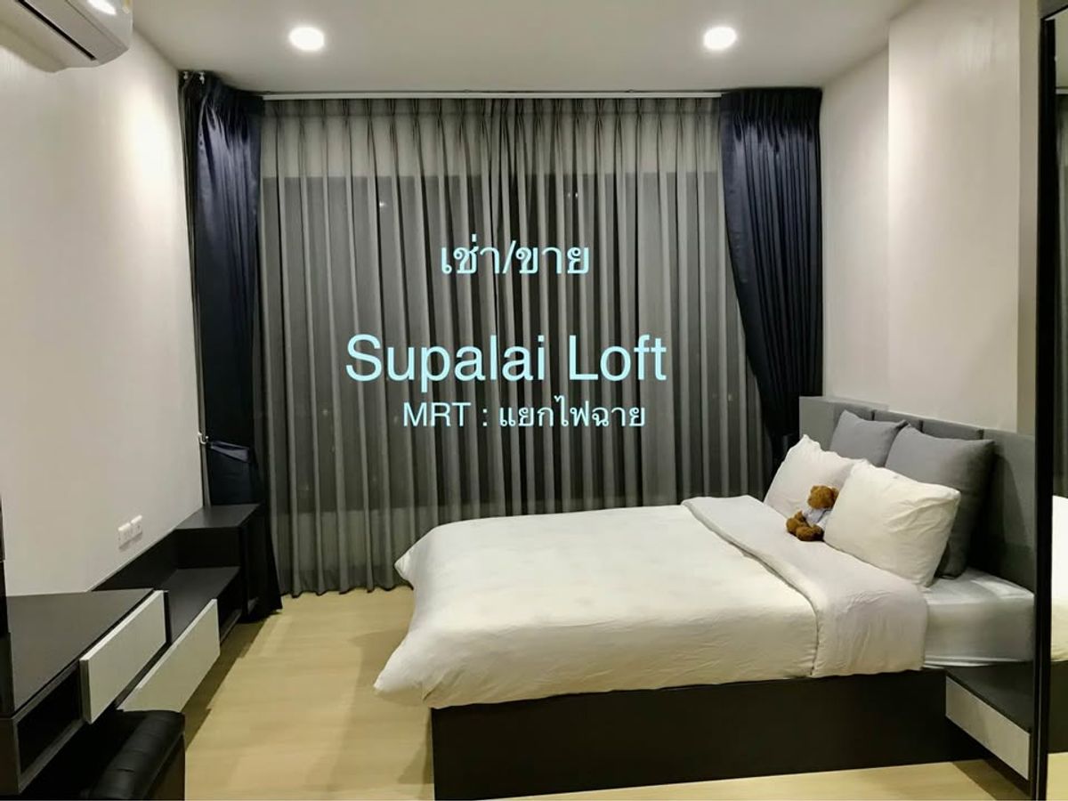 ให้เช่าคอนโดปิ่นเกล้า จรัญสนิทวงศ์ : *** ให้เช่าคอนโด : ศุภาลัย ลอฟท์ สถานีแยกไฟฉาย (Supalai Loft Yaek Fai Chai Station) *** 