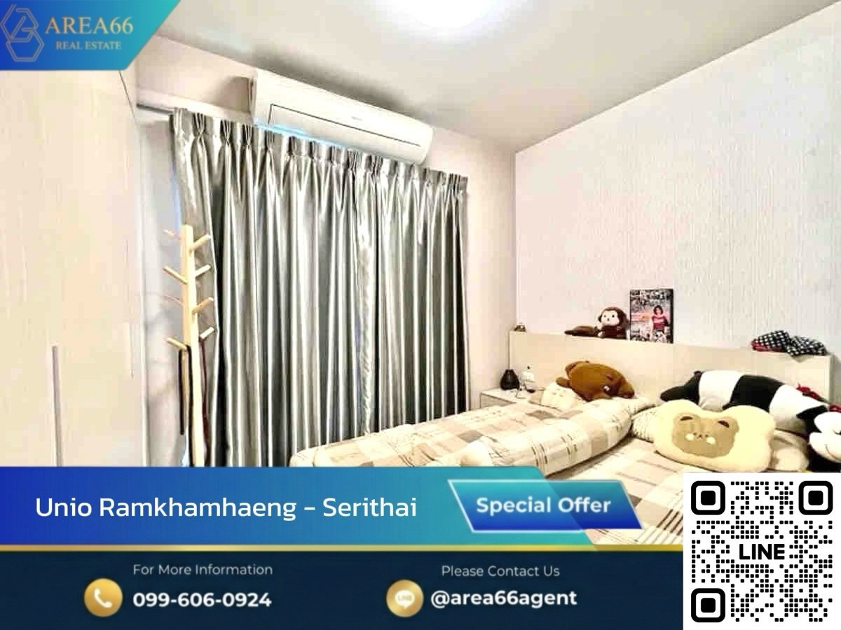 ขายคอนโดเสรีไทย-นิด้า : 🔥 ขายด่วน!! คอนโด Unio รามคำแหง-เสรีไทย