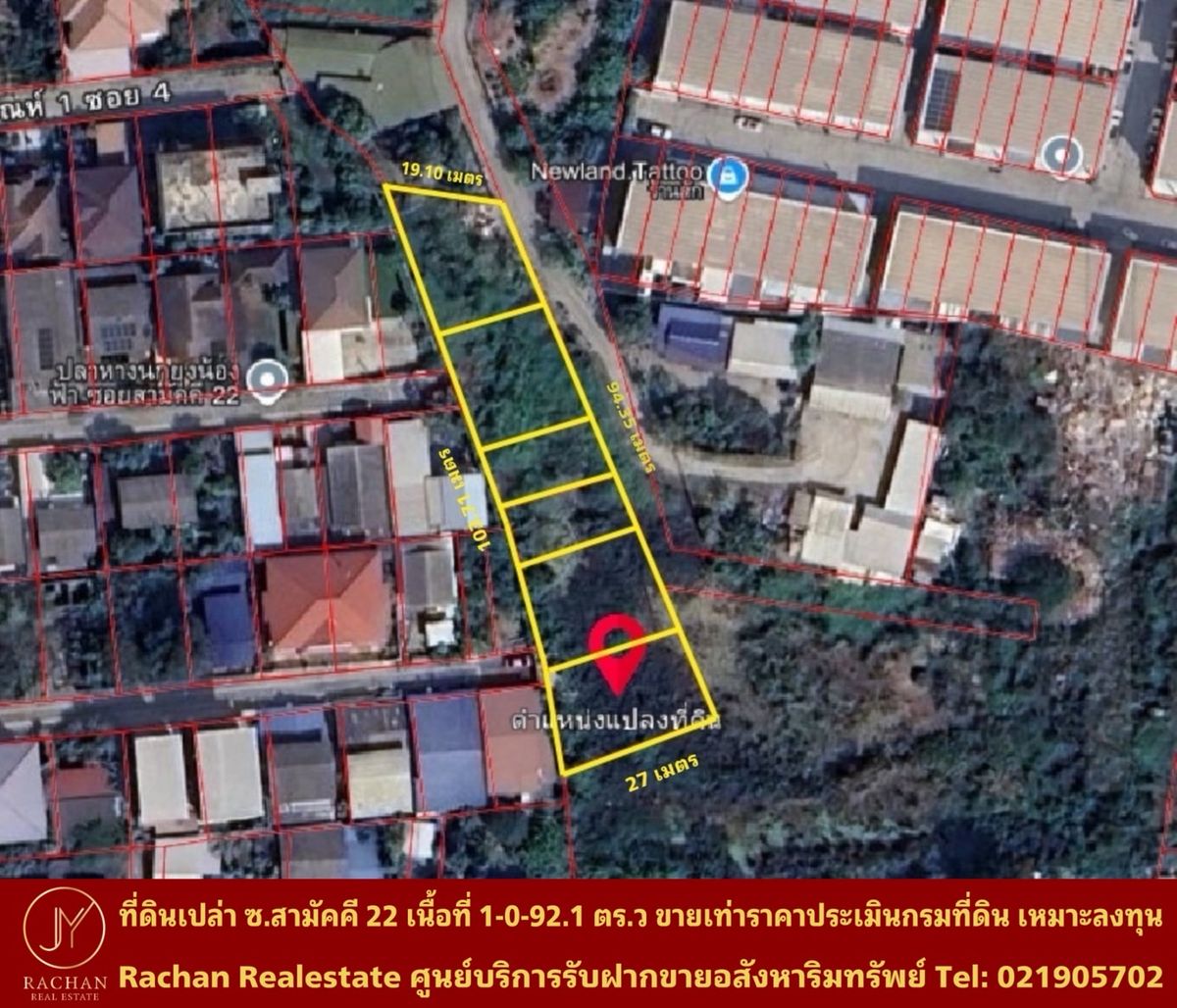 ขายที่ดินรัตนาธิเบศร์ สนามบินน้ำ พระนั่งเกล้า : ขายด่วน ที่ดินเปล่า(ขายต่ำกว่าราคาตลาด) ซ.สามัคคี  22 ต.ท่าทราย อ.เมืองนนทบุรี จ.นนทบุรี  เนื้อที่ 491.9 ตารางวา ผังที่ดินสีส้ม ขนาด หน้ากว้าง 94.35 เมตร ลึก 27 เมตร ถนนหน้าที่ดินกว้าง 6 เมตร หน้าที่ดินติดถนนหันทิศตะวันออกเฉียงเหนือ เข้าซอยสามัคคี22 