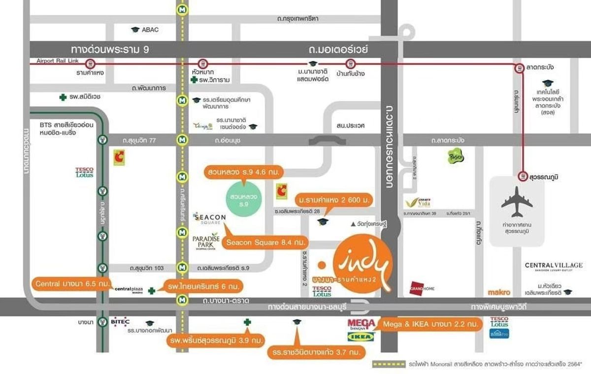 ขายทาวน์โฮมบางนา แบริ่ง ลาซาล : ขายทาวน์โฮม Indy 2 บางนา–รามคำแหง 2 | พร้อมผู้เช่า ผ่อนตรงเจ้าของได้!.