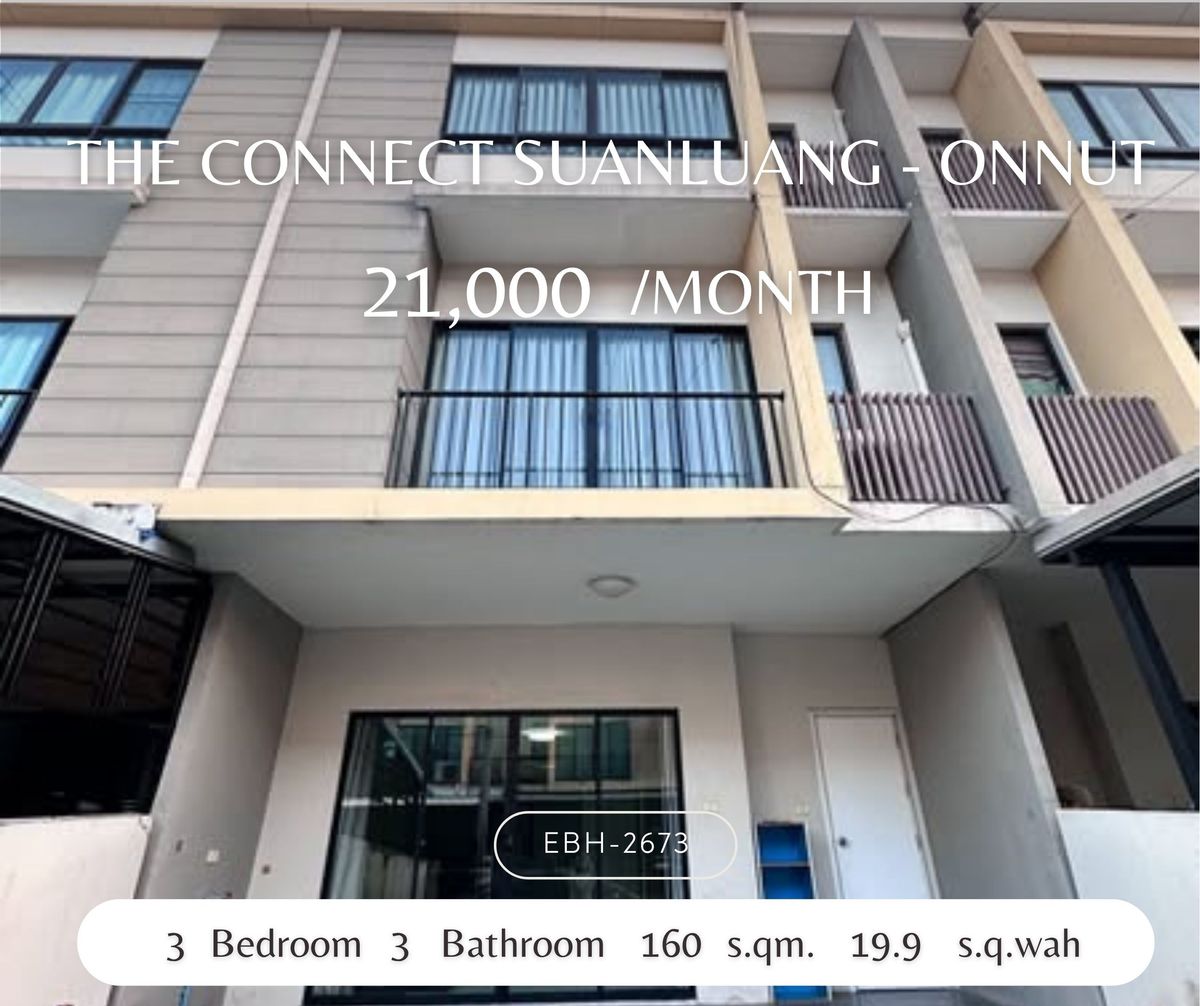 ให้เช่าทาวน์โฮมพัฒนาการ ศรีนครินทร์ : ให้เช่า -  The Connect Suanluang - Onnut ถูกที่สุดในโครงการ
