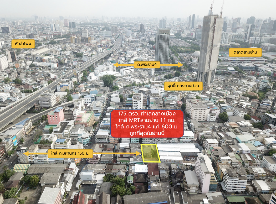 ขายที่ดินสีลม ศาลาแดง บางรัก : ที่ดิน ย่านบางรัก ขายวาละไม่ถึง 220,000 เอง หาไม่ได้อีกแล้ว TV