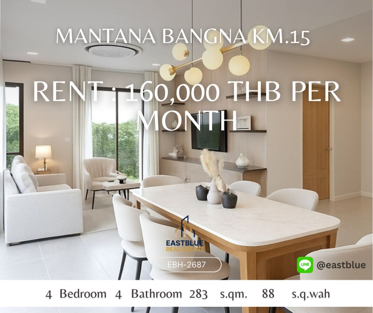 ให้เช่าบ้านสมุทรปราการ สำโรง : ให้เช่า มัณฑนา บางนา กม.15 Mantana Bangna Km.15 เฟอร์นิเจอร์เครื่องใช้ไฟฟ้าครบ ย้ายกระเป๋าเข้าอยู่ได้เลย
