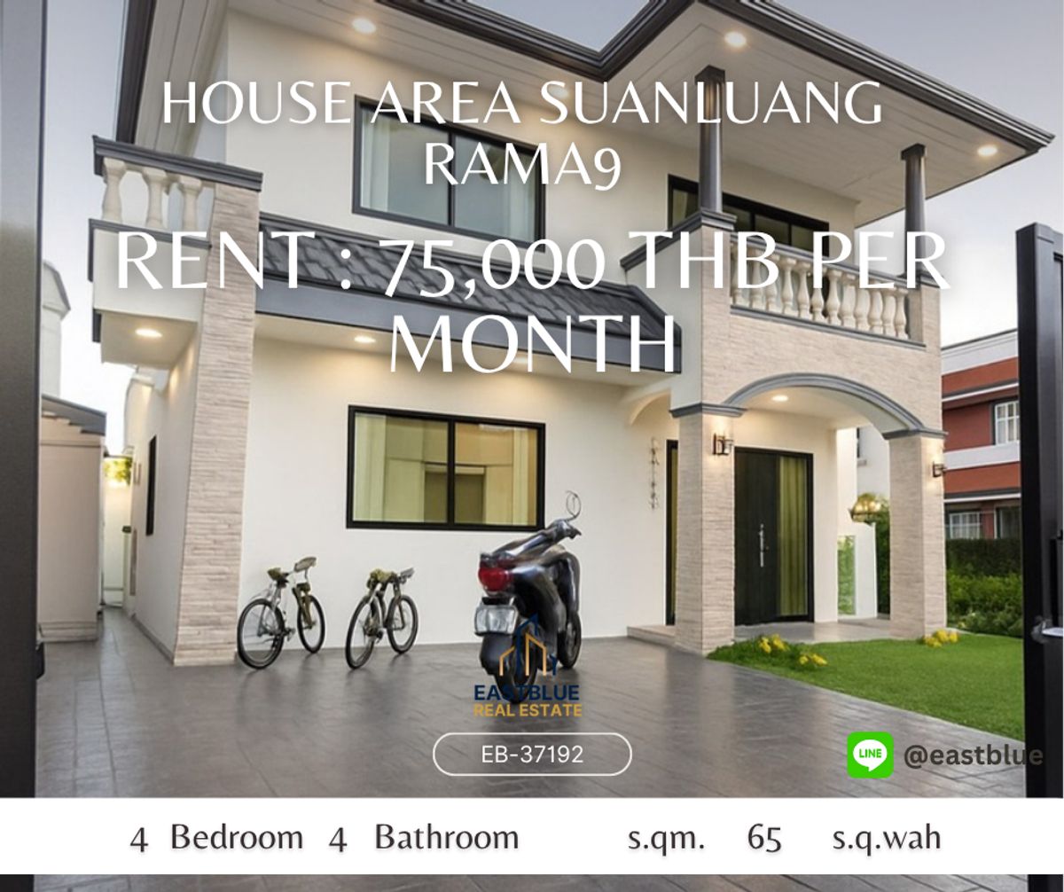 ให้เช่าบ้านพัฒนาการ ศรีนครินทร์ : บ้านเดี่ยวรีโนเวทใหม่ ใกล้สวนหลวง ร.9  บ้านสวยแต่งครบ		
