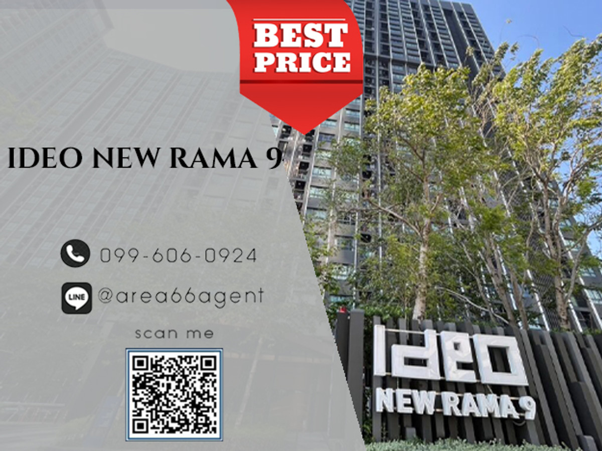 For SaleCondoRama9, Petchburi, RCA : ⚡️ Condo for sale IDEO NEW RAMA 9