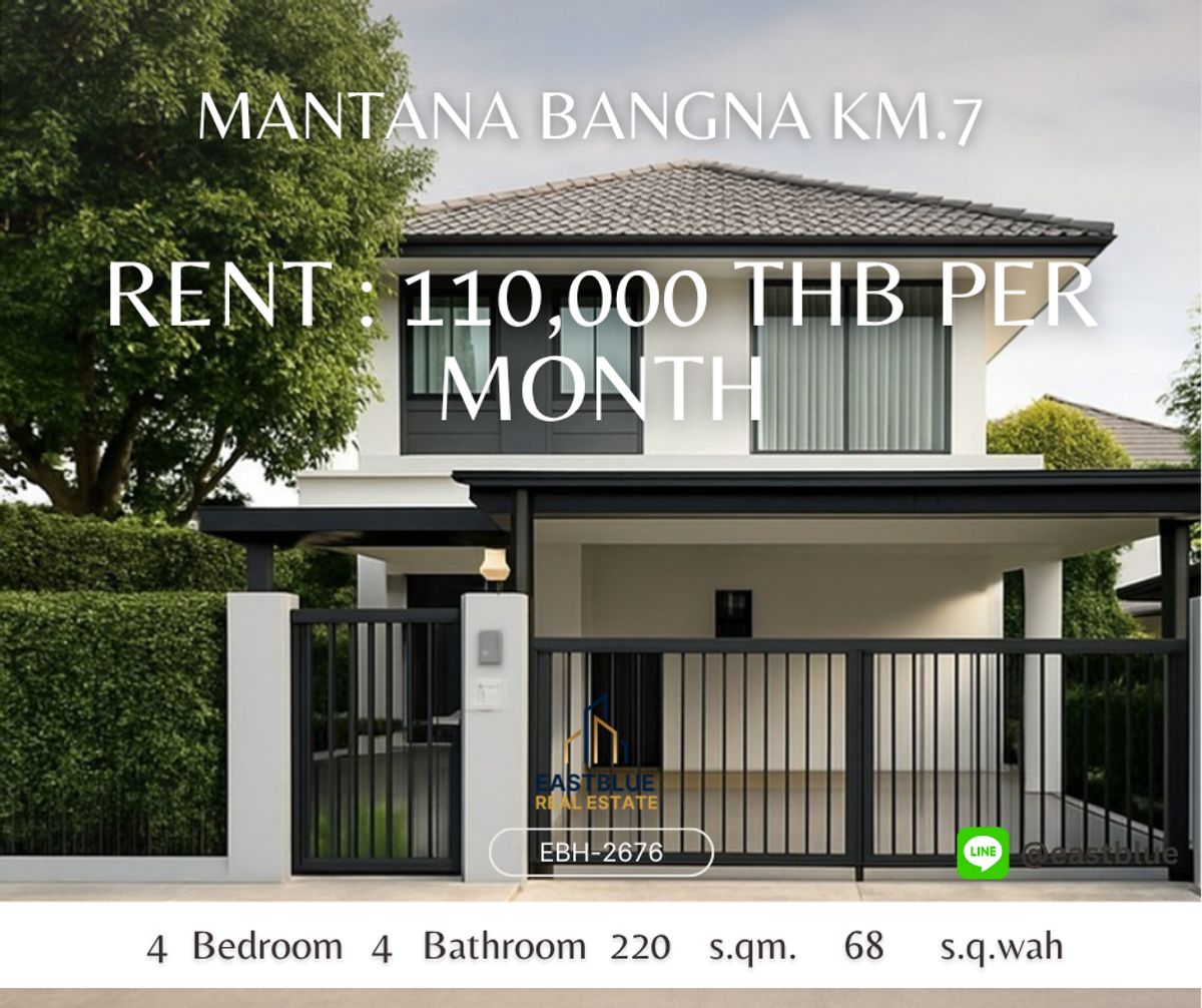 ให้เช่าบ้านบางนา แบริ่ง ลาซาล : ให้เช่าบ้านเดี่ยว มัณฑนา บางนา กม.7 ใกล้เมกาบางนา บ้านพร้อมอยู่ในโครงการคุณภาพ บรรยากาศร่มรื่น สิ่งอำนวยความสะดวกจัดเต็มมากๆ