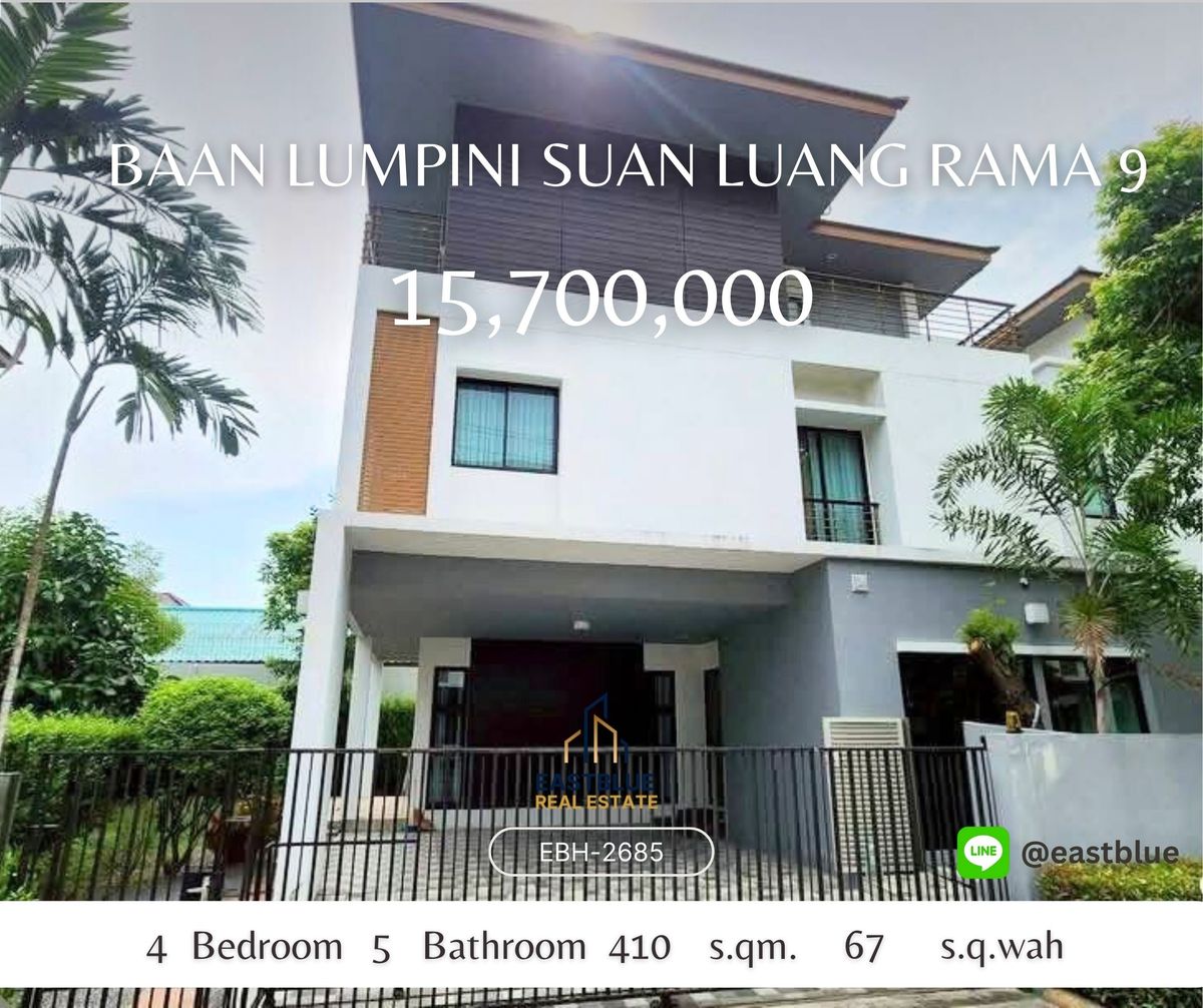 ขายบ้านลาดกระบัง สุวรรณภูมิ : ขายบ้านเดี่ยว 3 ชั้น บ้านลุมพินี สวนหลวง ร.๙  เฟอร์นิเจอร์เครื่องใช้ไฟฟ้าครบ ย้ายกระเป๋าเข้าอยู่ได้เลย