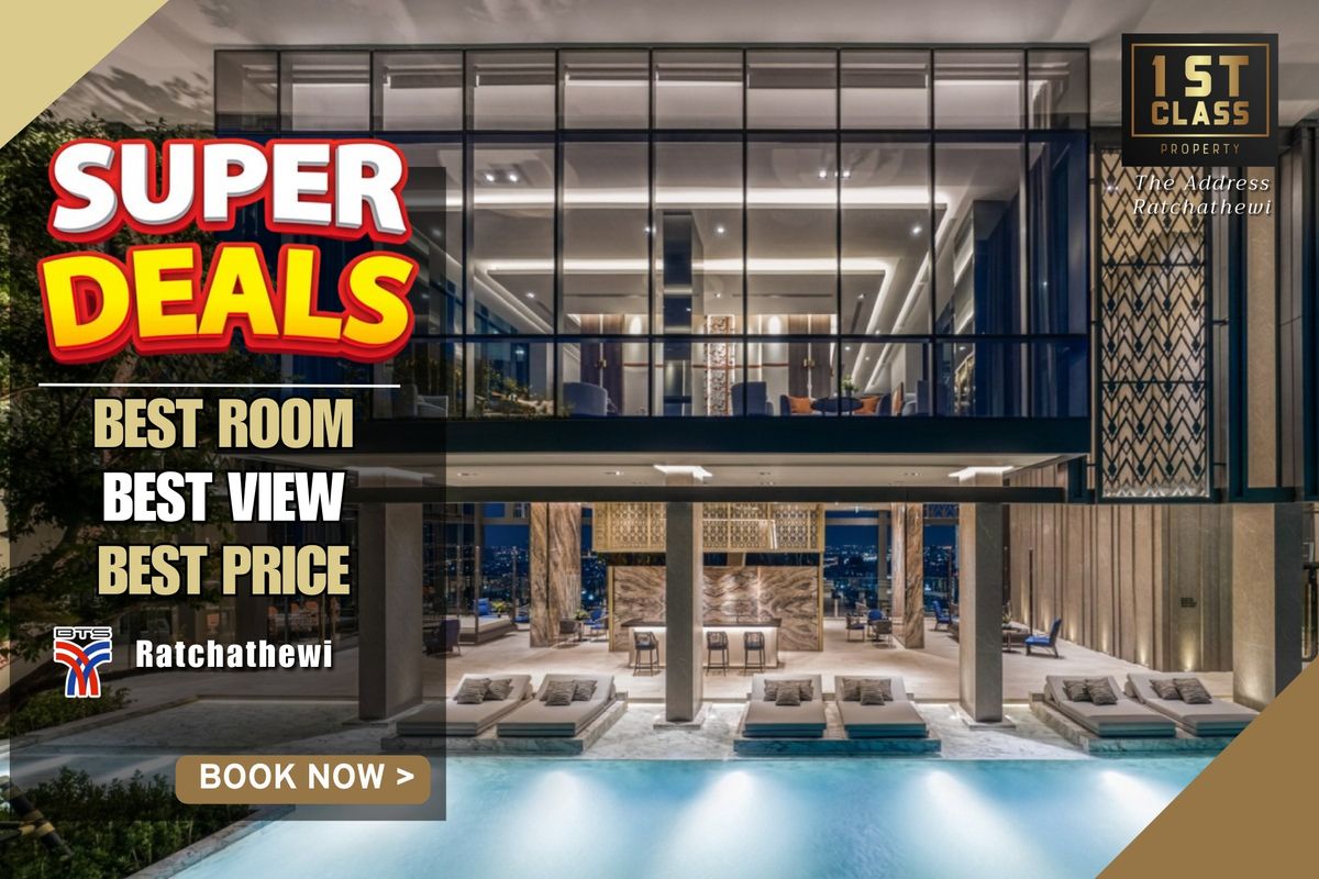 ขายคอนโดราชเทวี พญาไท : 🔥SUPER DEAL | 13.35 ล้าน | 2 ห้องนอน 60.22 ตรม| 🩵 พร้อมเข้าอยู่แล้ว การันตีราคาดีที่สุด💯📱𝟬63-8415911
