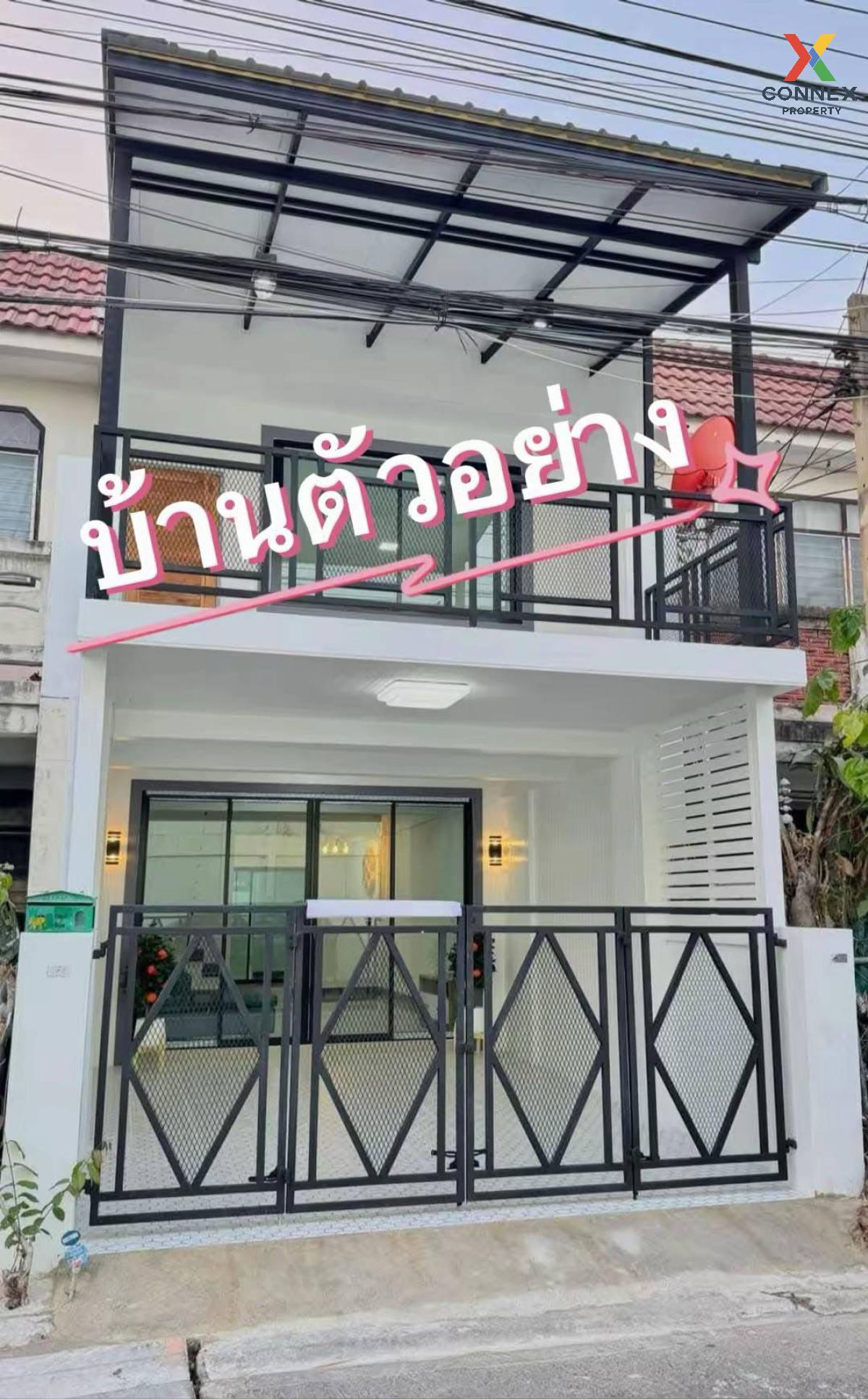 ขายทาวน์โฮมรัตนาธิเบศร์ สนามบินน้ำ พระนั่งเกล้า : ขายทาวน์เฮ้าส์/ทาวน์โฮม  เรวดี 1 ตลาดขวัญ เมืองนนทบุรี นนทบุรี CX-124382