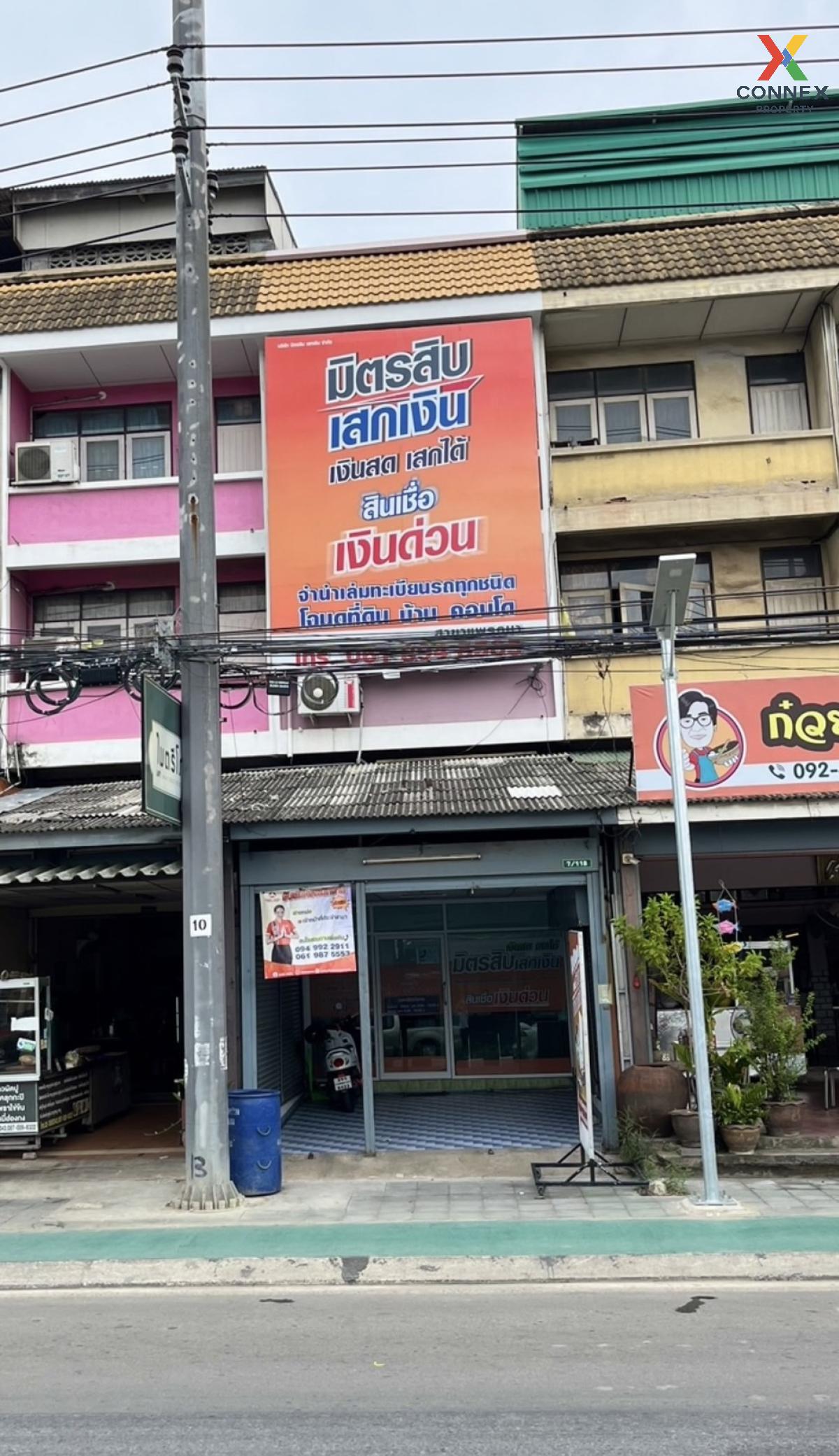 ขายอาคารพาณิชย์สมุทรปราการ สำโรง : ขาย ตึกแถว 3 ชั้นครึ่งติดถนนแพรกษา CX-123846