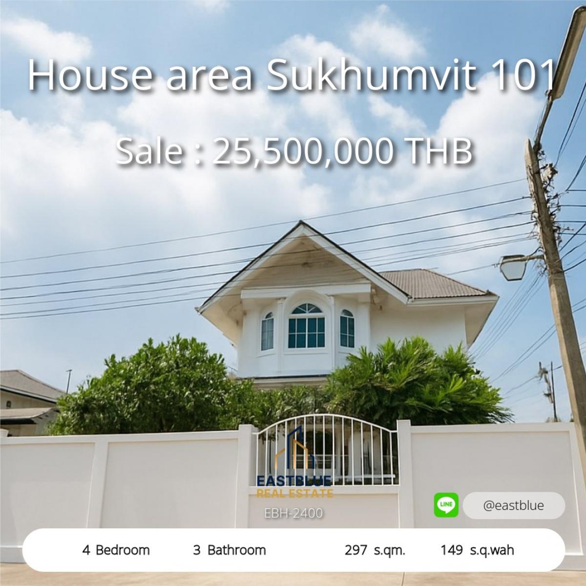 For SaleHouseOnnut, Udomsuk : Luxurious detached house for sale - House Area Sukhumvit 101, the most special price in the project.