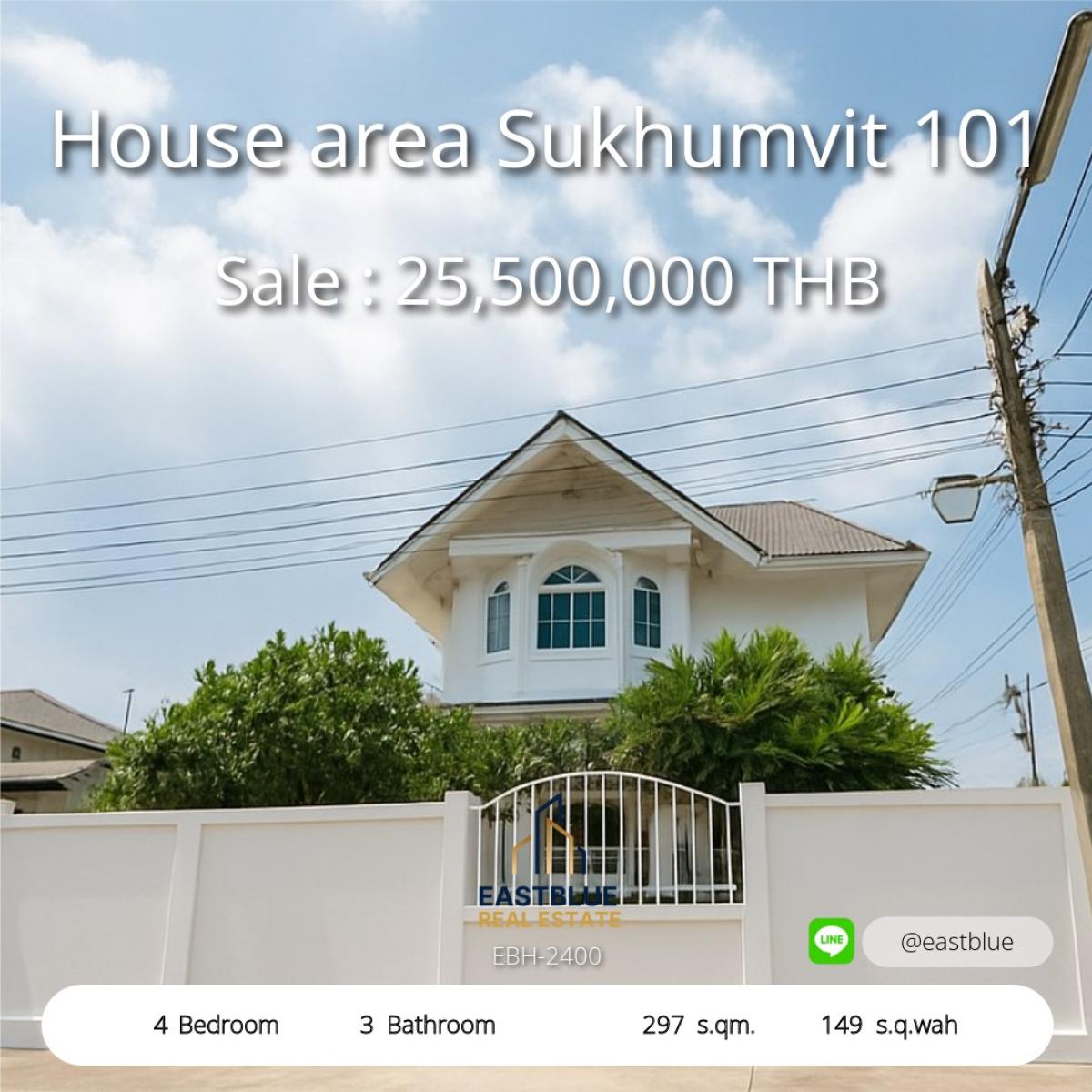 For SaleHouseOnnut, Udomsuk : Luxurious detached house for sale - House Area Sukhumvit 101, the most special price in the project.