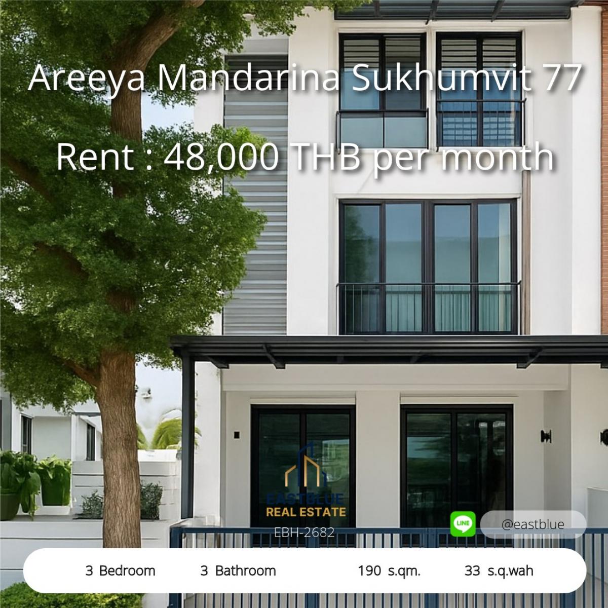 ให้เช่าทาวน์โฮมอ่อนนุช อุดมสุข : 12/02/2026, เช่าทาวน์โฮมหัวมุม 3 ชั้น Areeya Mandarina สุขุมวิท 77 
พร้อมอยู่ ใกล้ BTS อ่อนนุชและ Airport Link