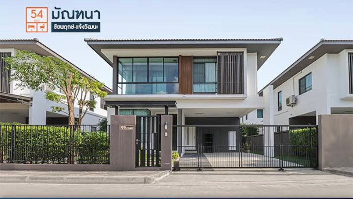 บ้านแจ้งวัฒนะ เมืองทอง : บ้านเดี่ยว โครงการติดถนนหลัก สิ่งอำนวยความสะดวกครบ