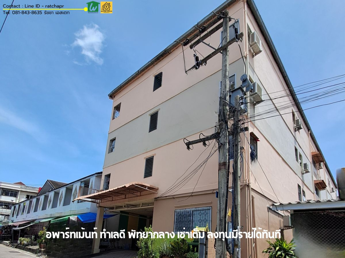 For SaleHotel&Apartment BusinessPattaya, Bangsaen, Chonburi : Invest! 4 -story apartment for sale in Central Pattaya, Golden Location near the main road with the tenant to make money immediately